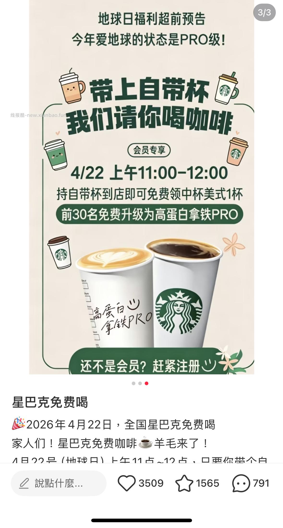 闲聊问答求推荐求zhu来这里 禁恋爱纠纷和线上问诊 2026.4.20号 - 线报酷