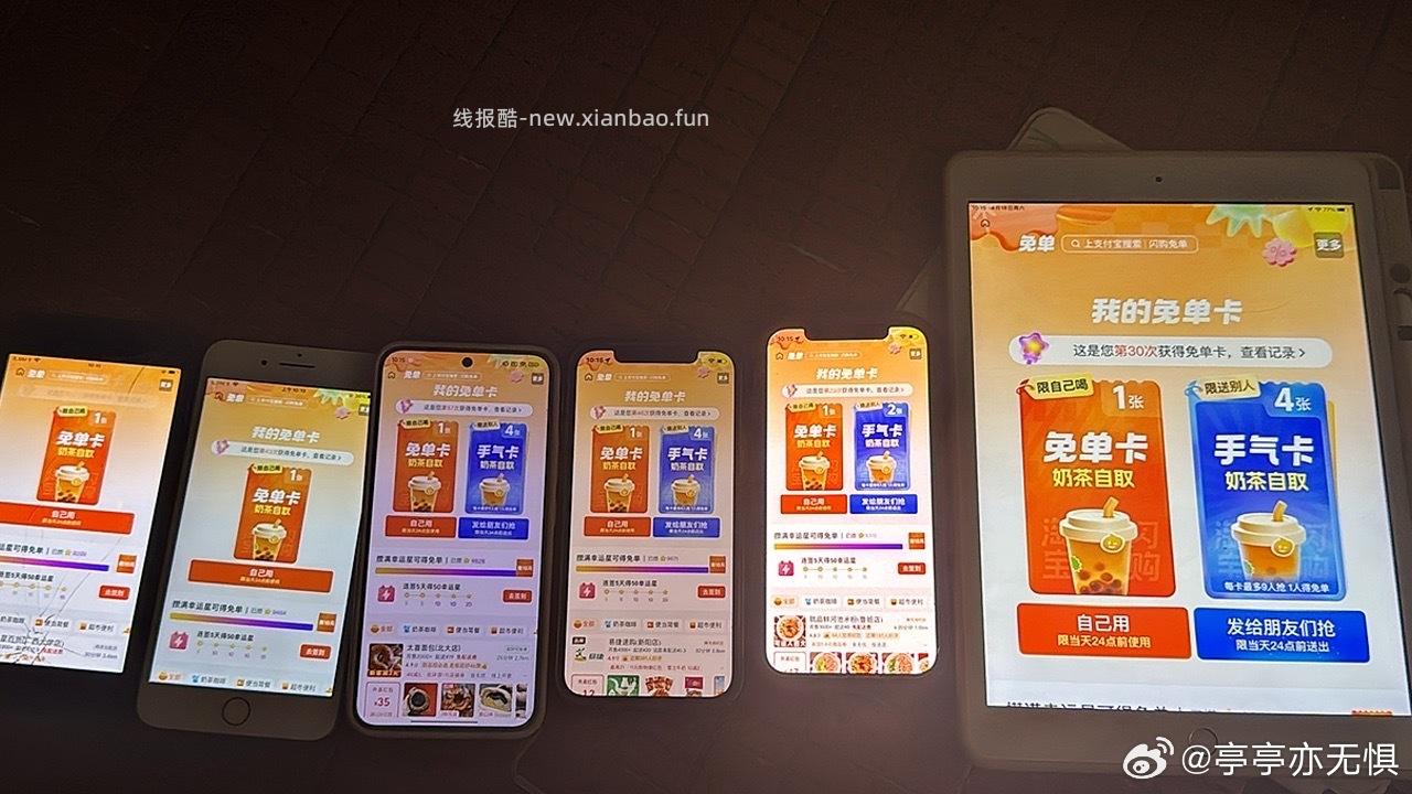 支 🈶️ - 线报酷