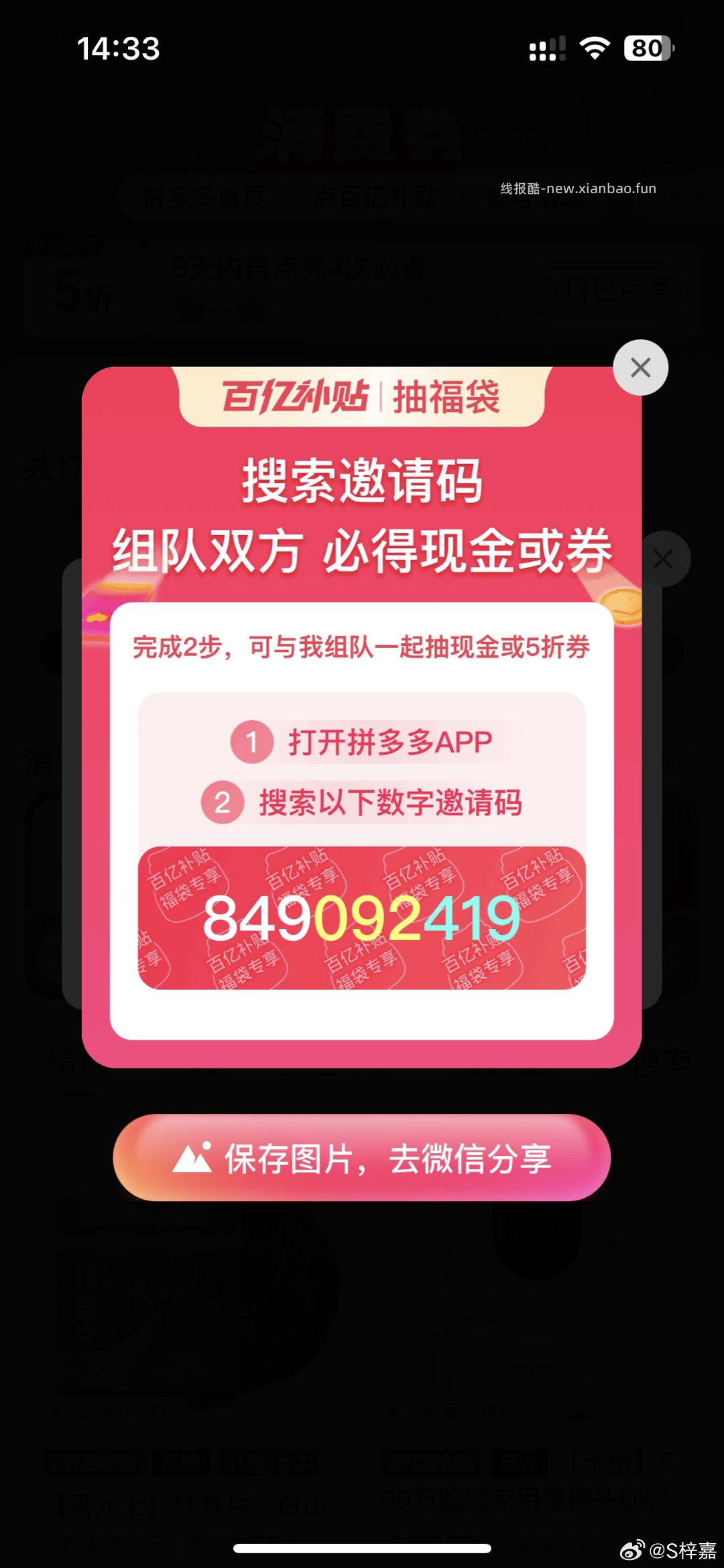 嫚熙一次性纯棉内裤28条L码3XL码 67.05元 - 线报酷
