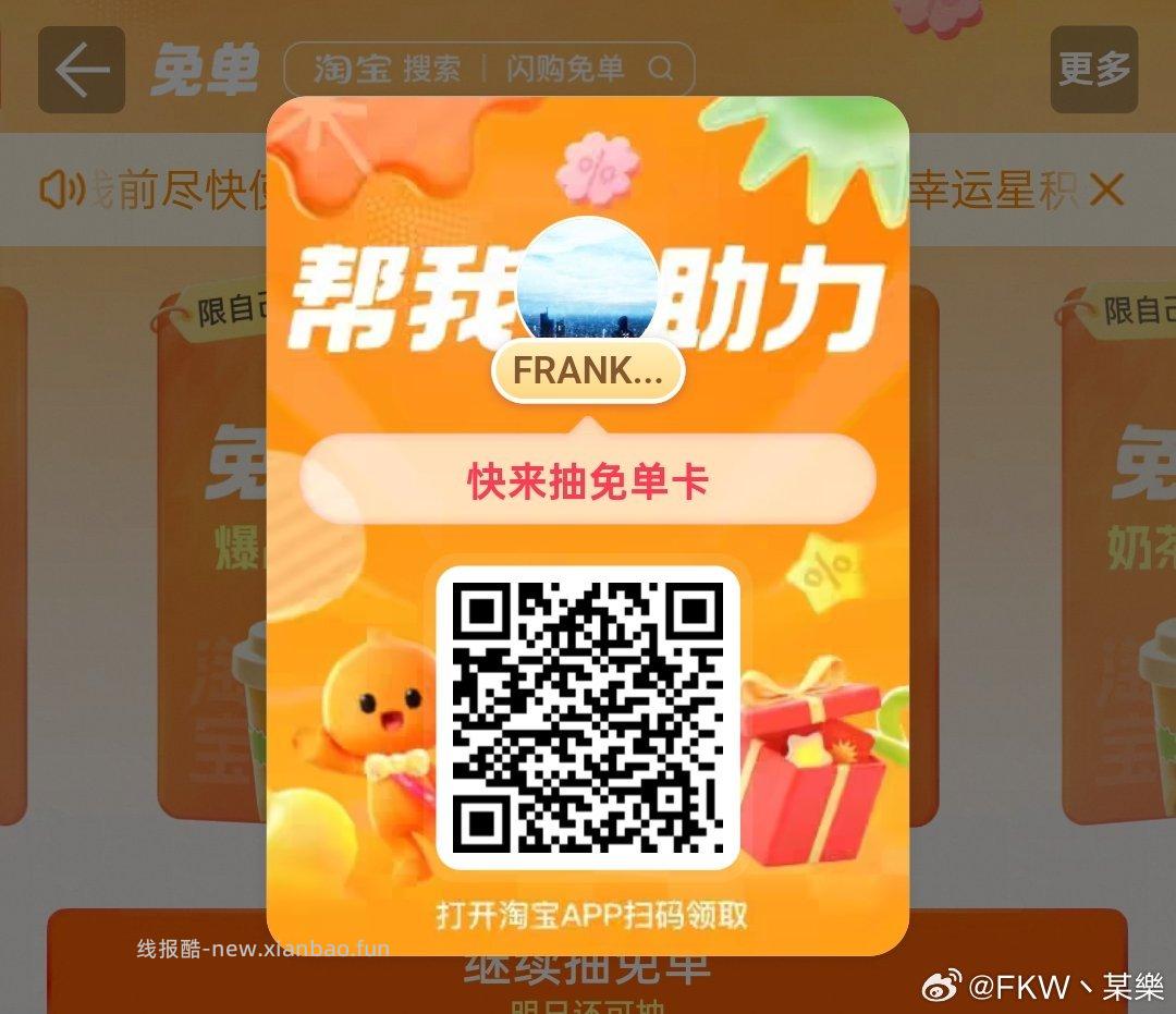 还有反馈 记得去抽夜宵18虹包 此外必中40-20等五折虹包 - 线报酷