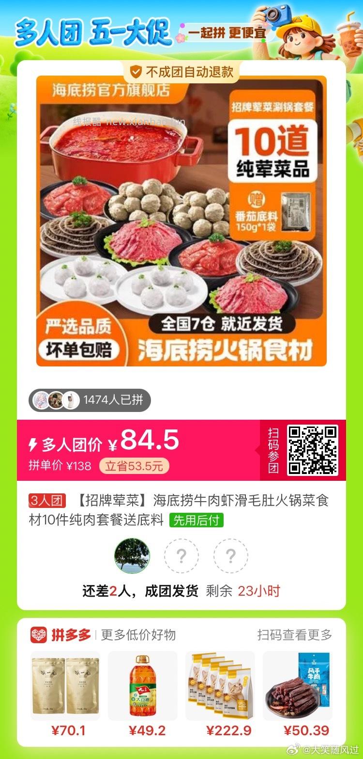 氧心果冻无痕内衣2件 43.9元 - 线报酷