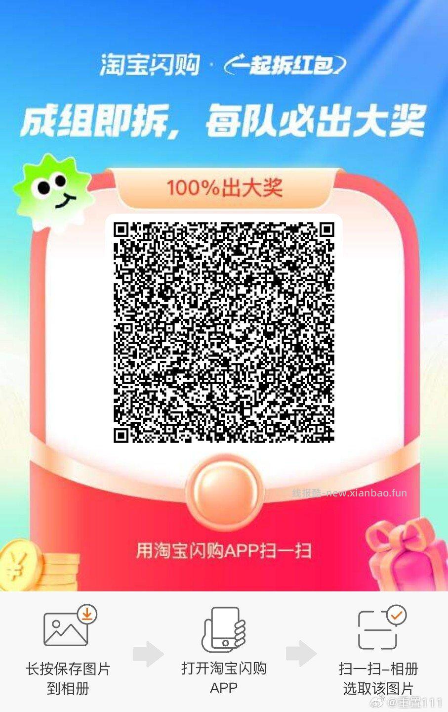 美团搜:神价 右下角悬浮窗进 ❶11点 抽西瓜12-12 ❷17点 抽冰杯9-9 - 线报酷