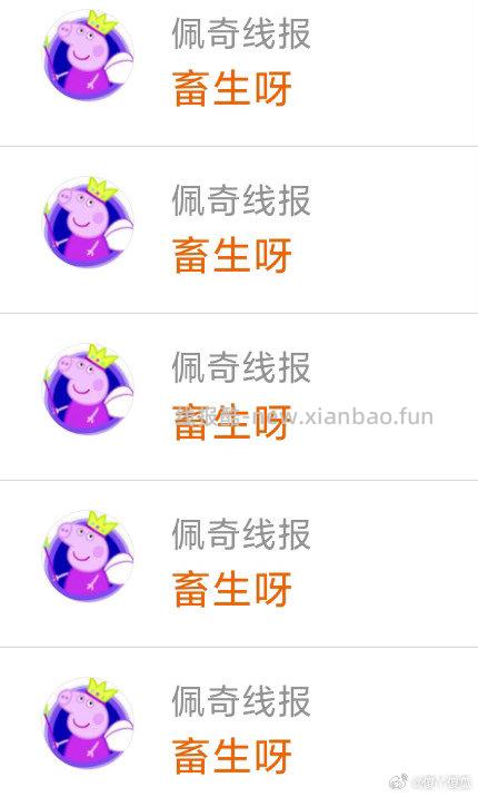 6666 唯一一个1888又是我们粉丝 KoePpdb: 泪 - 线报酷