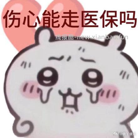 麦当劳随机刚需5件套 25元 - 线报酷