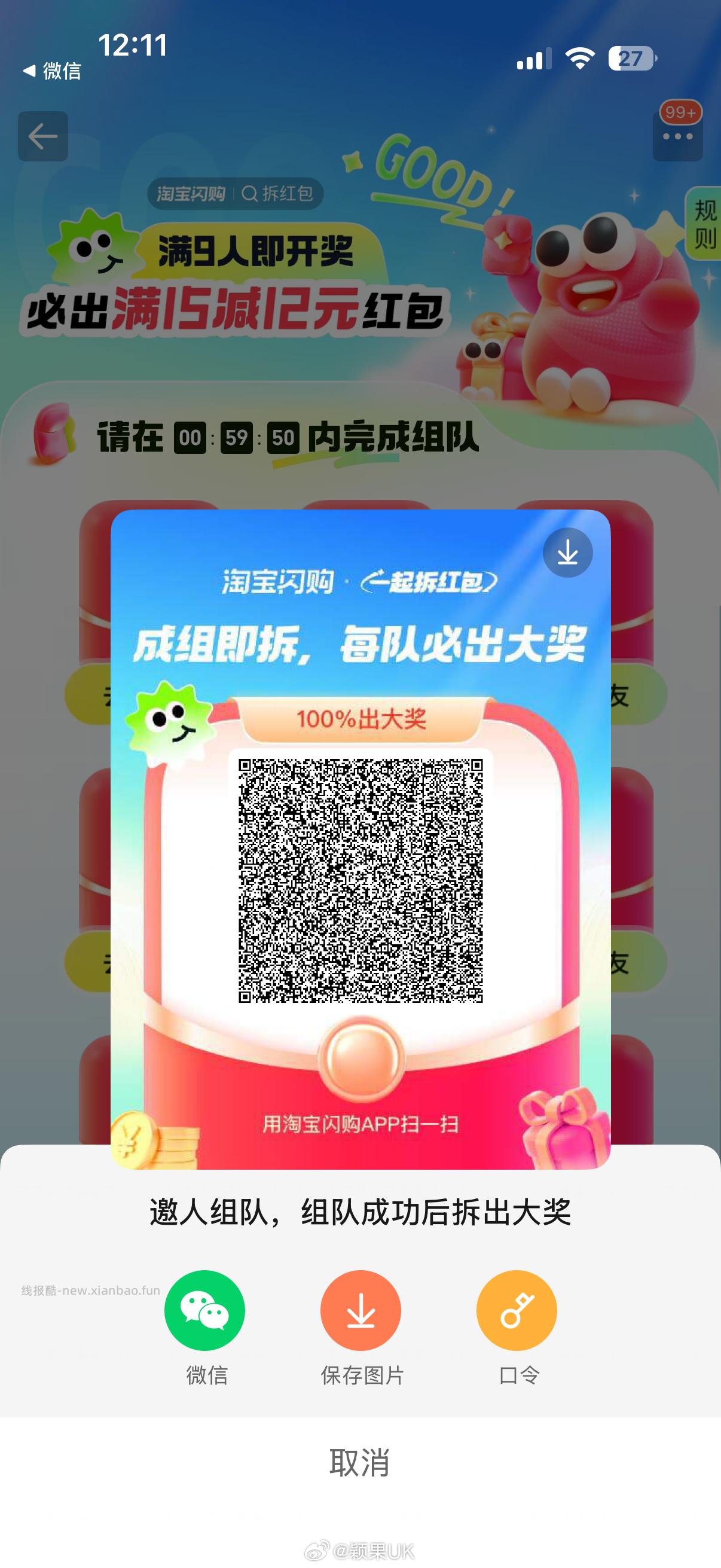 1️⃣先打开 部分人领1亓猫超卡 👉9 2️⃣0-3💰 拿下水果罐头425g - 线报酷