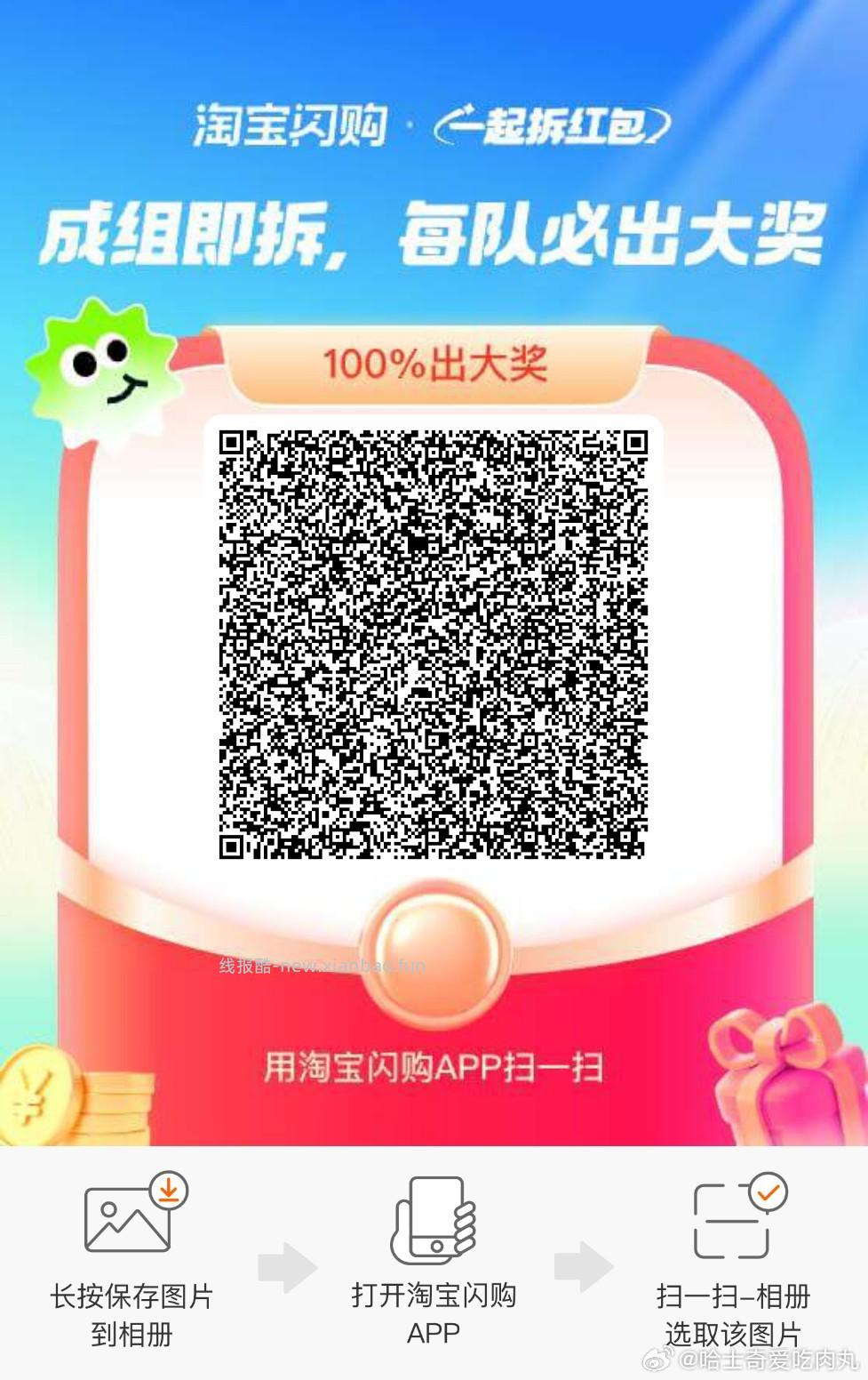 小米打卡第四天 记得哦 小米应用商店app-如图横幅 需累计打卡10天 - 线报酷