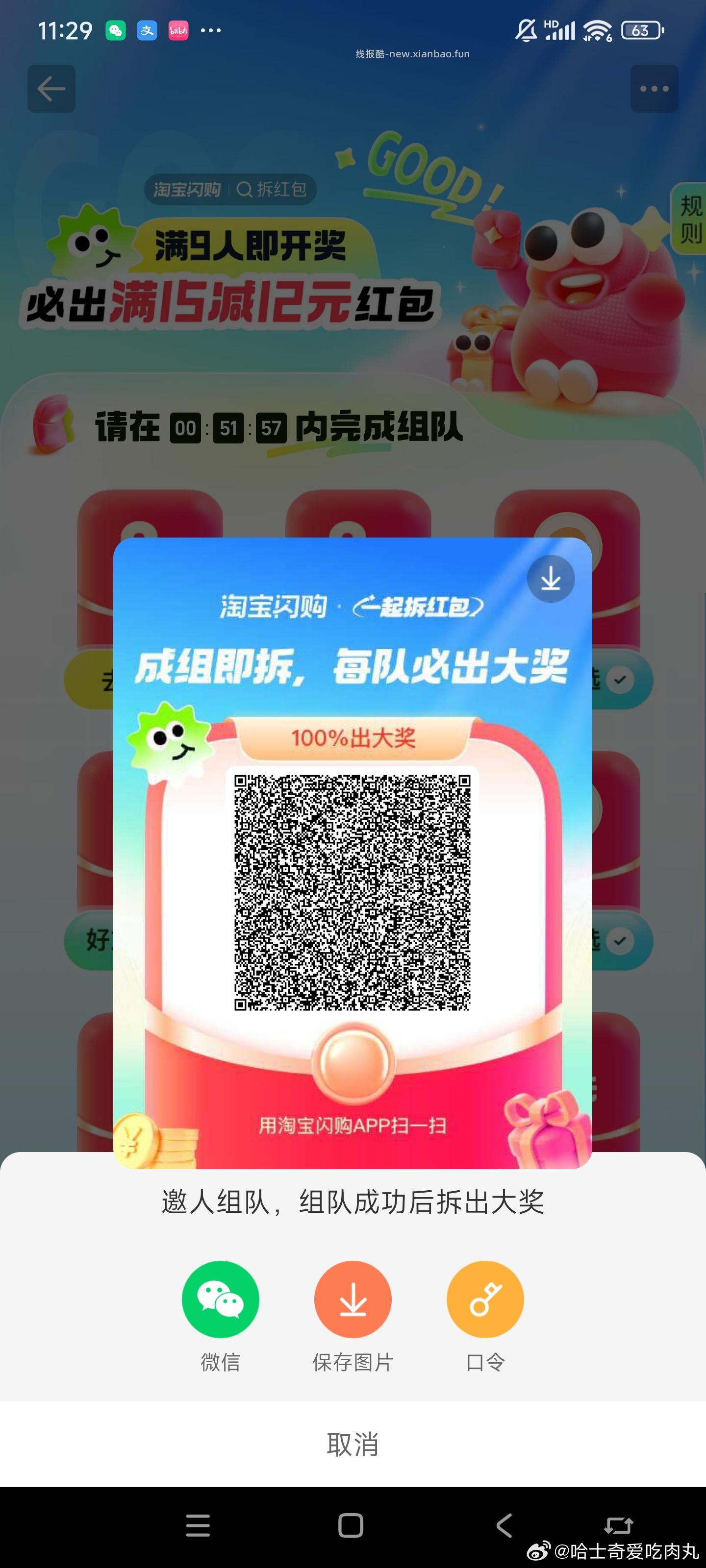 混果汁还有反馈 认兔箪倦 中了可以出🐟哈 - 线报酷