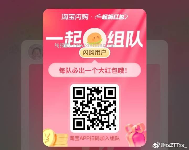 融柳大铁牛 抽888份螺蛳粉 1元 - 线报酷