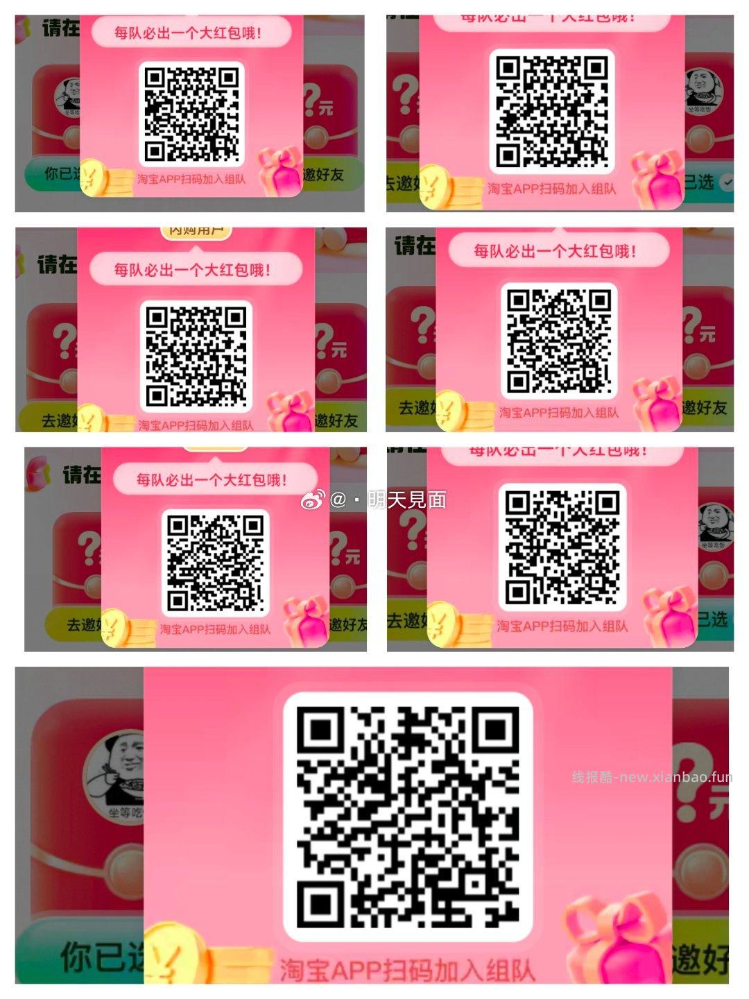 目前抖音答题 都是6-7秒出答案 可以感受一下早上视频 黑科技 5个模型 - 线报酷