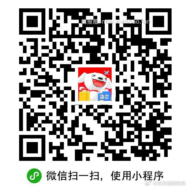 楼上挪瓦还有 速度 佩奇刚领上了 - 线报酷