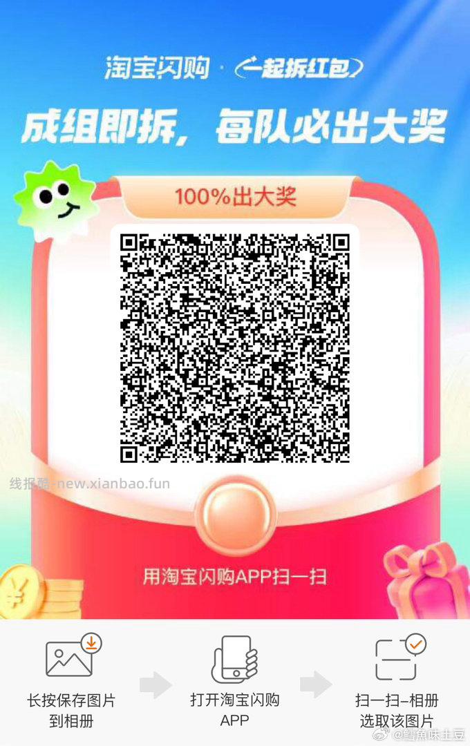 挪瓦一分钱这个还有 上限可忽略 - 线报酷