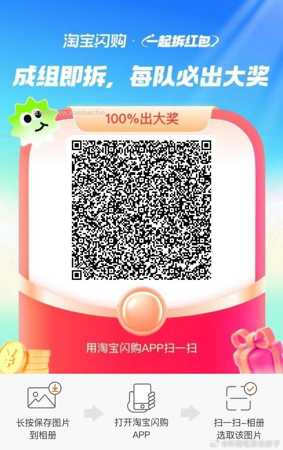 还是松鼠16的记得领叠加卷 可以0元买12根雪糕/甄稀 美团搜 松鼠便利520 - 线报酷