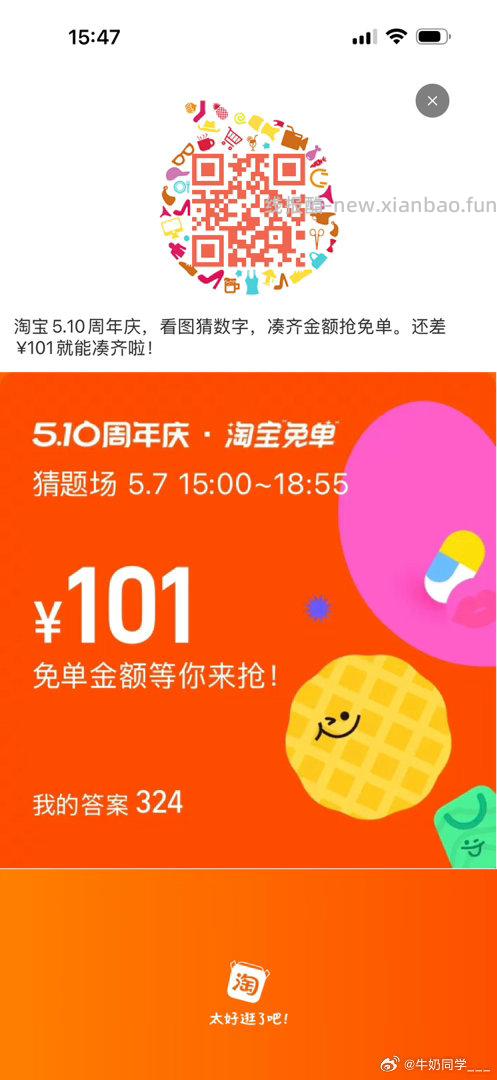 1💰樟脑丸3包共60粒 1.99💰靖江特产混合肉脯20包 - 线报酷