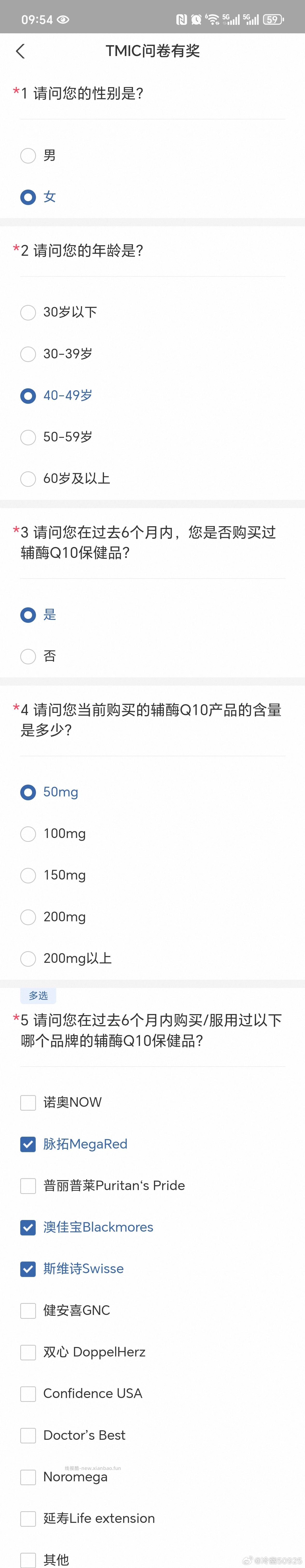 yjwd心血管 调研A 调研C 蹲 - 线报酷