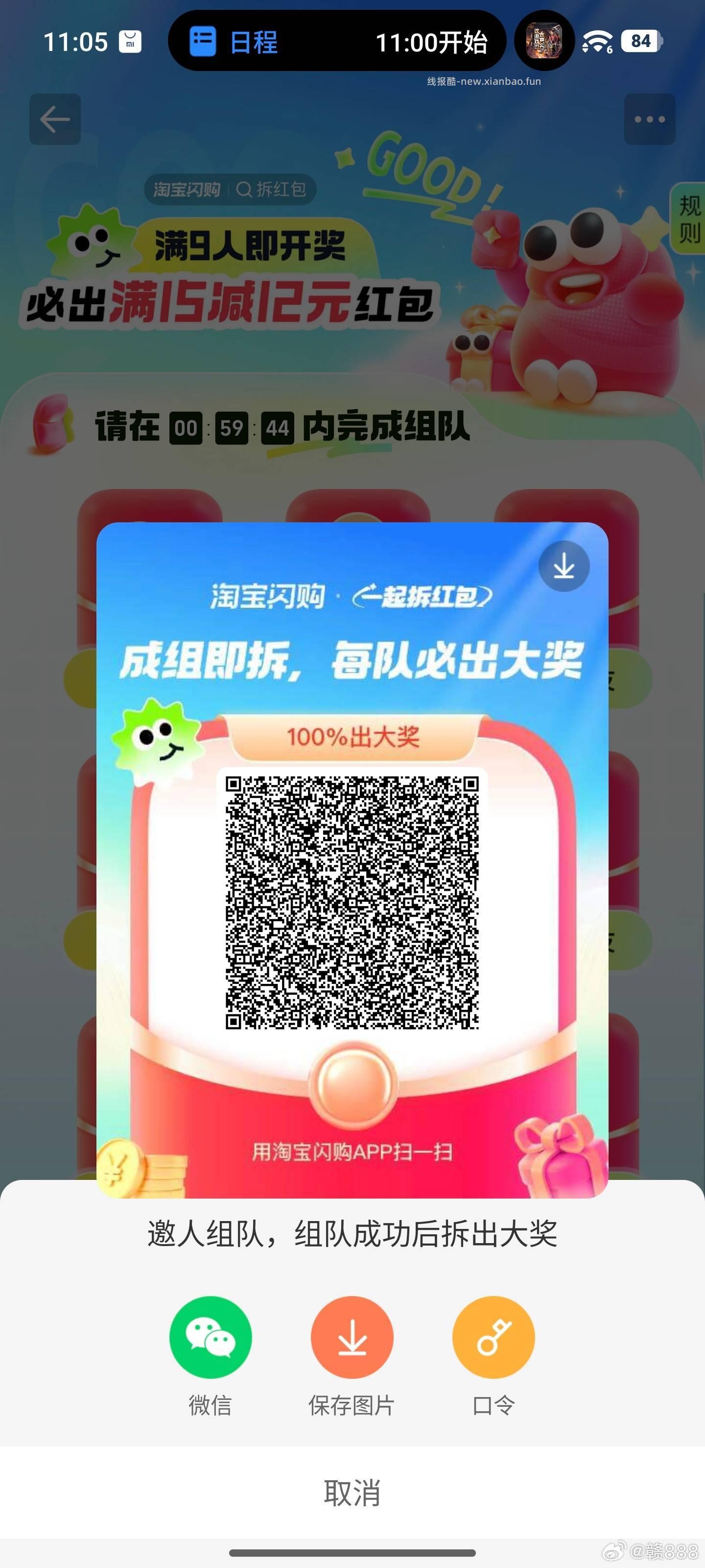 今日出门啦 在高速上太卡啦 没有上黑科技哈 晚上给大家上黑科技哈 - 线报酷