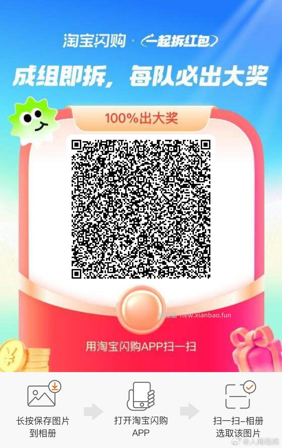 ⏰11点 茶百道 浙江地区 1334张 答案 A - 线报酷