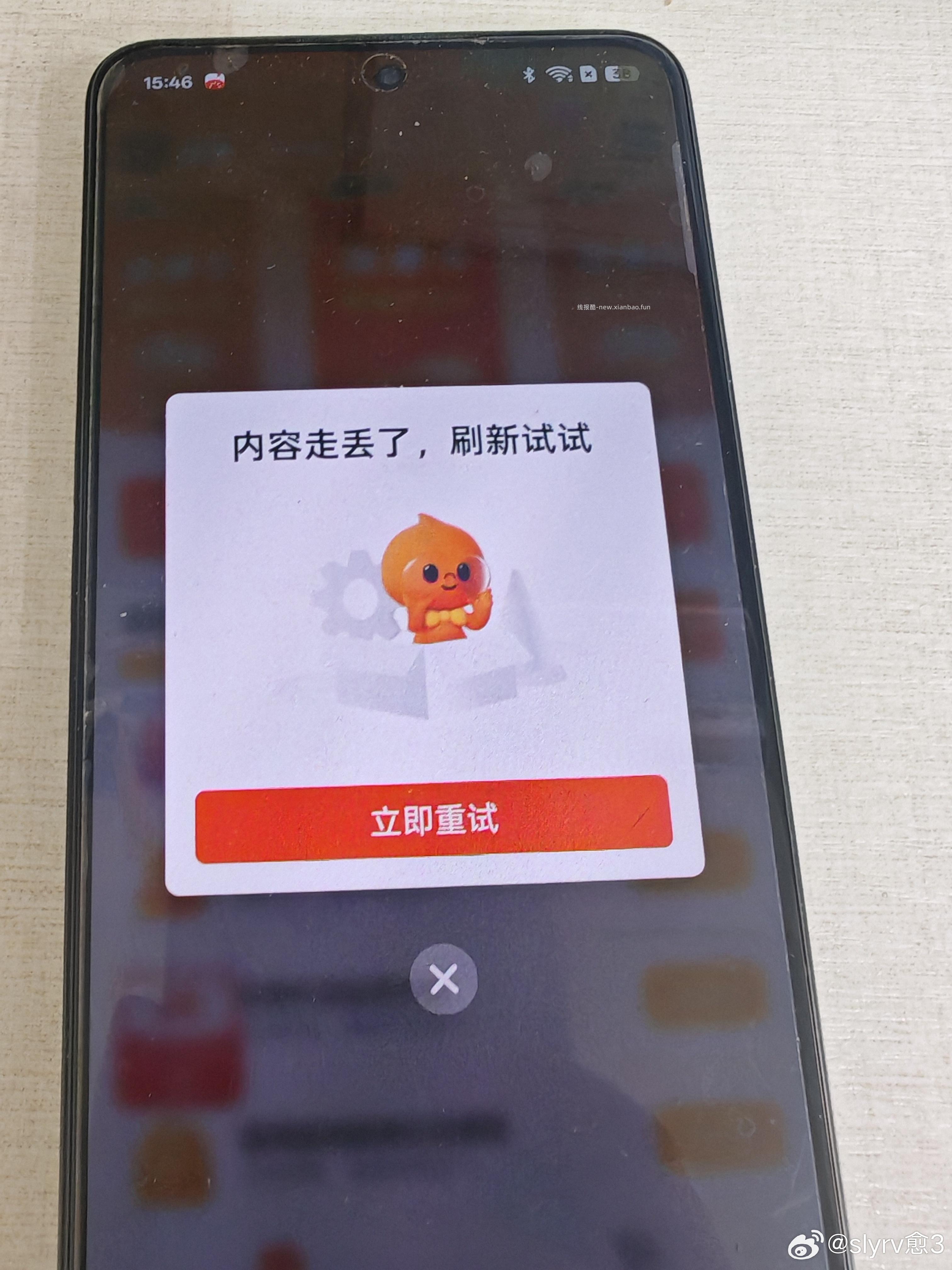 如图 刮刮卡 打咔7天 每天刮咔 可抽0.1 现jin 或抢5/6/8无门槛鸿苞 - 线报酷