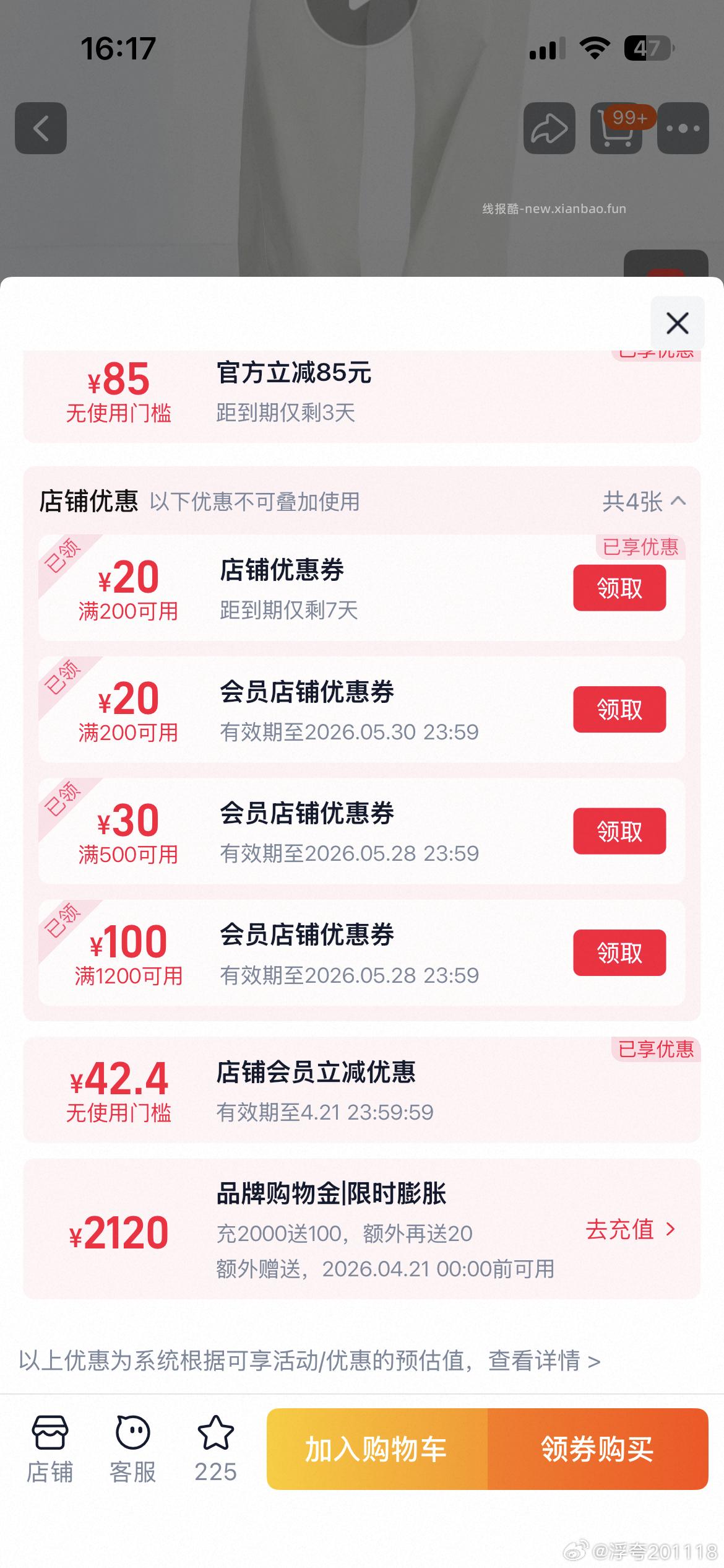 这条也有礼金 我的🍚14 qdf找不到 泪奔 - 线报酷