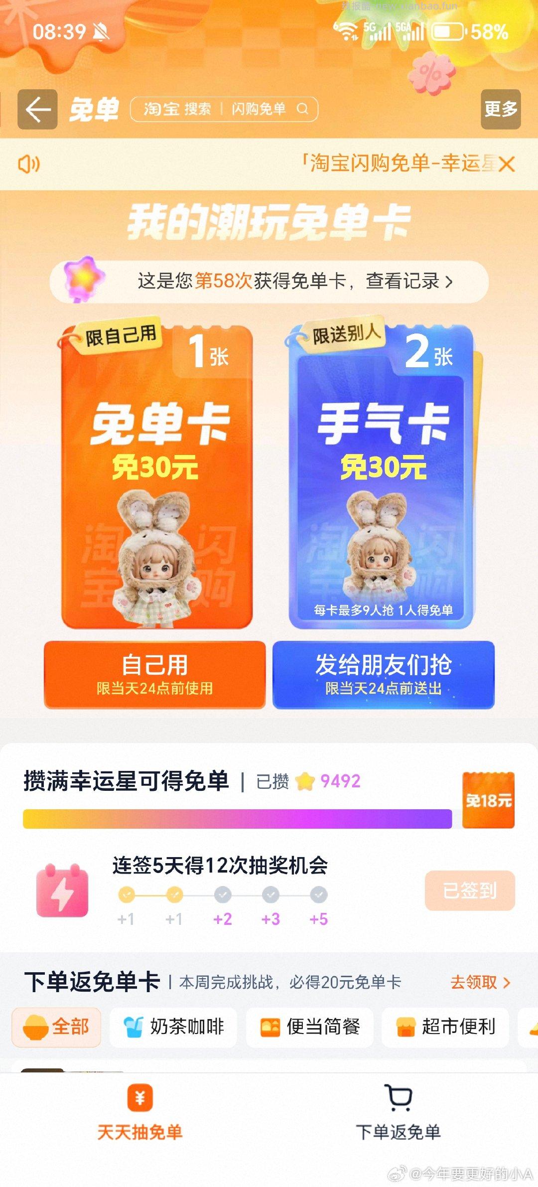 五一有需求住宿的哈看看 希尔顿欢朋酒店綐换弮先囤‼️ 节假日通用 - 线报酷