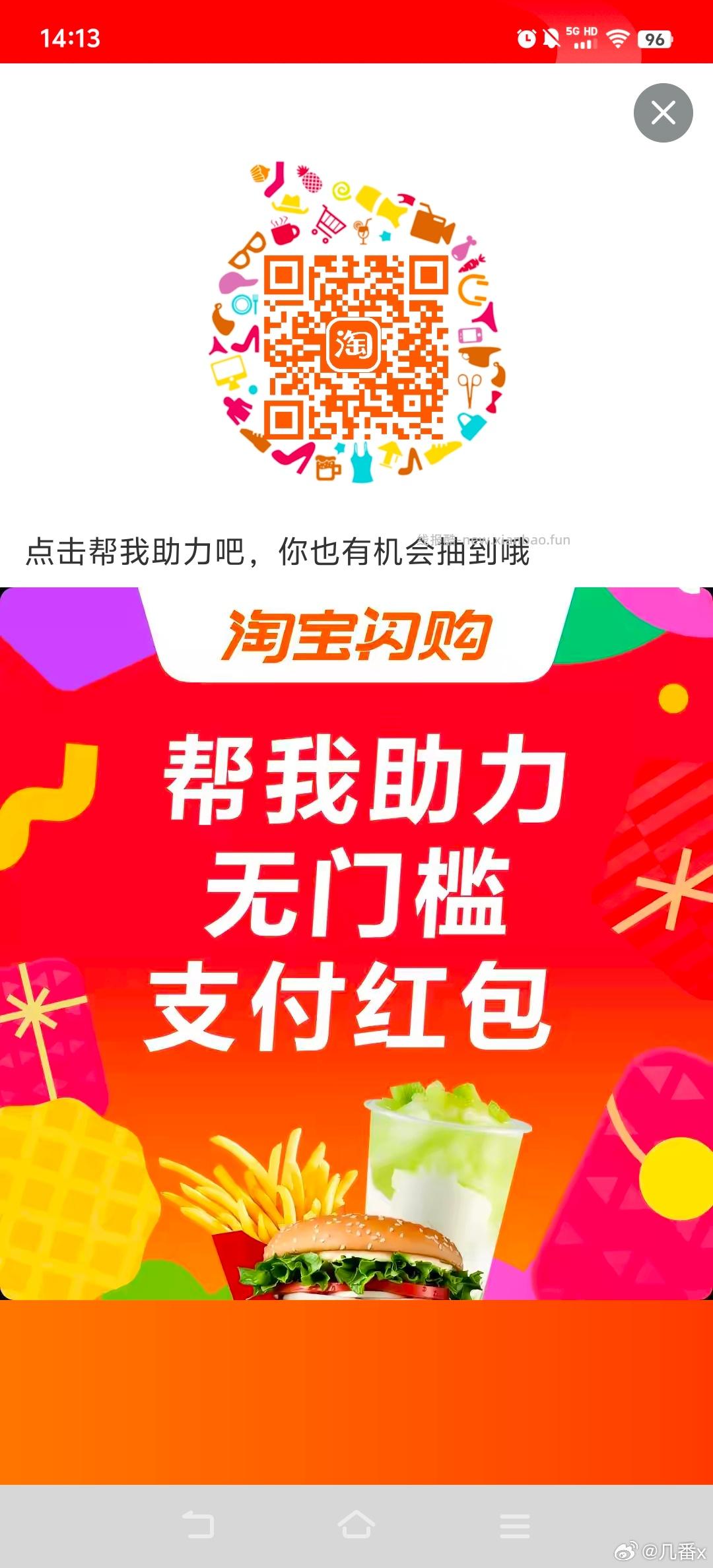 点赞返回 有中0.5+0.26💰 京东搜 黑眼圈发帖 发帖周五19点截 - 线报酷