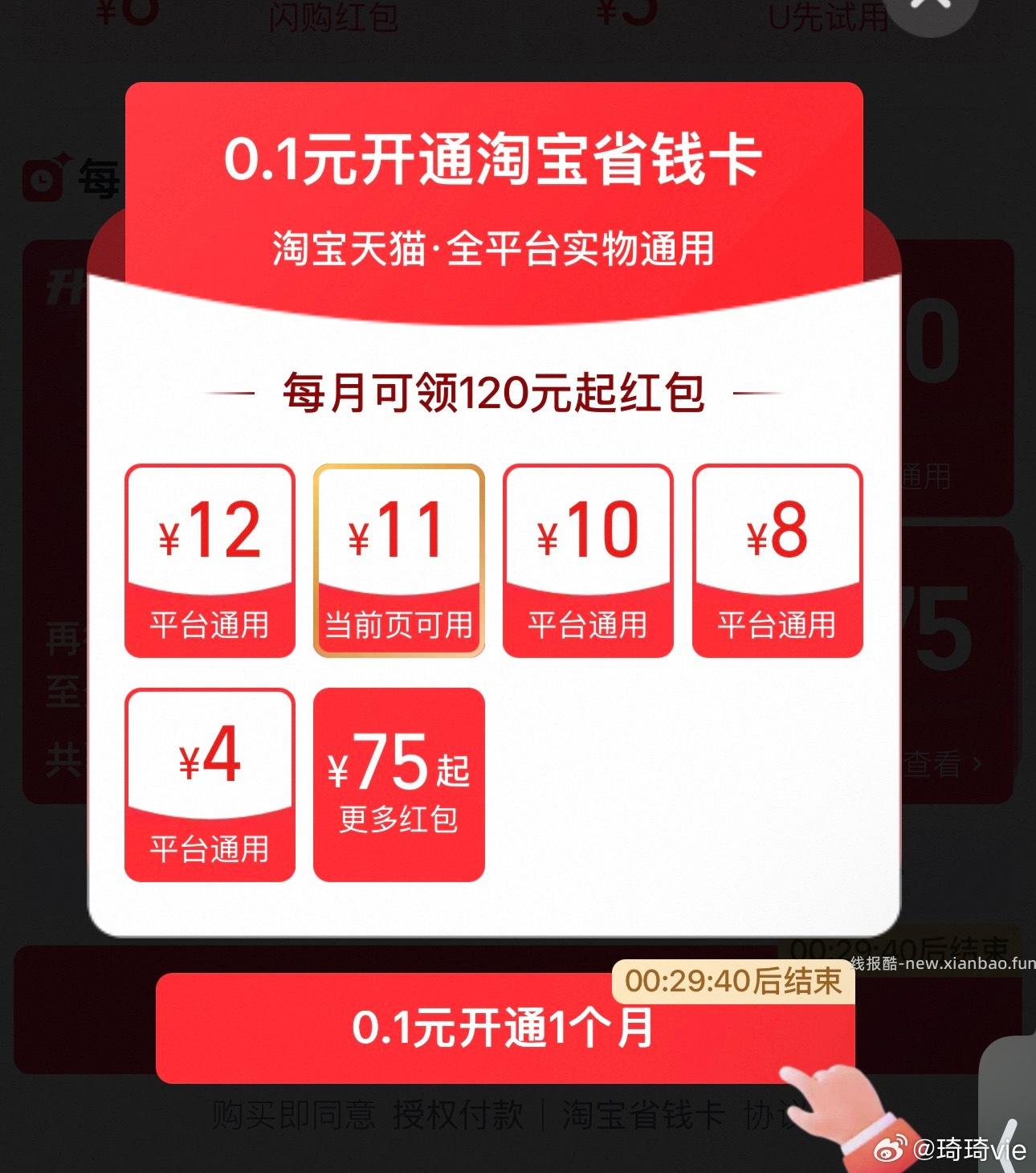 卡尔顿面包休闲零食 5.9元 - 线报酷