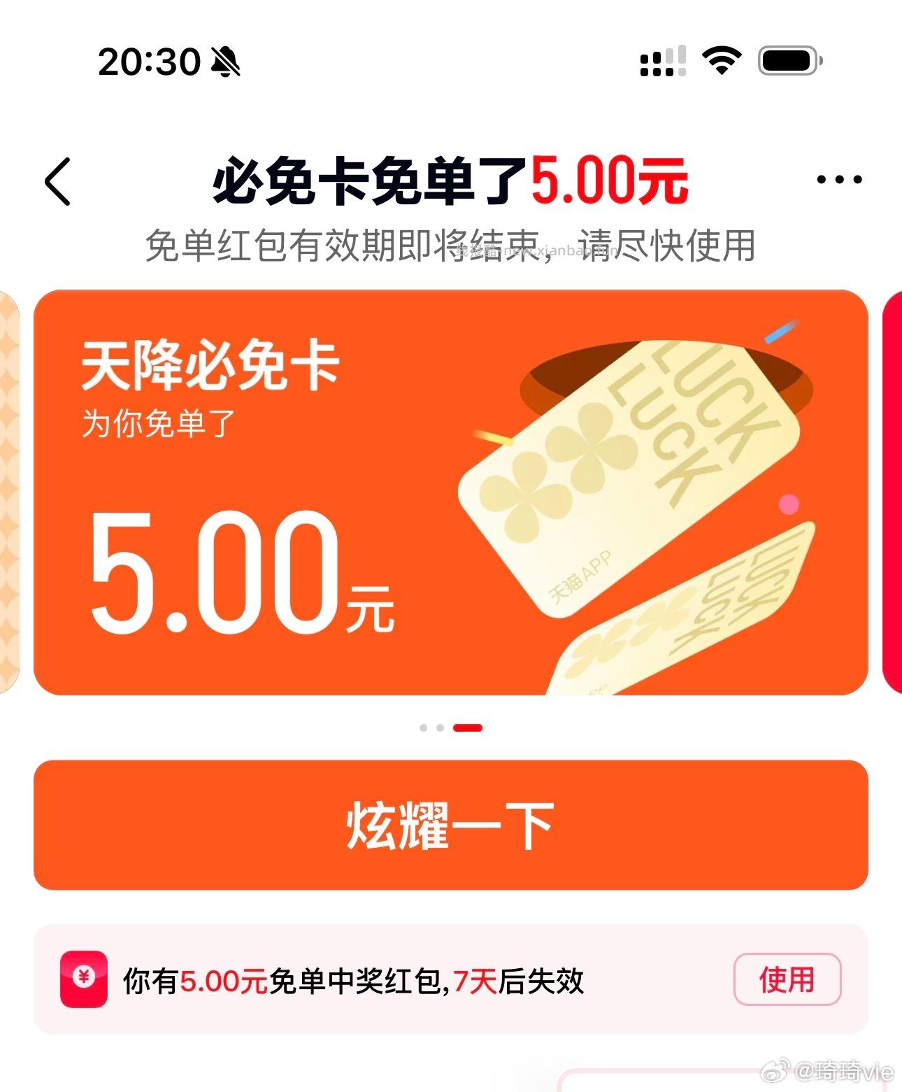 领3万猫猫币 DS厨具硅胶铲套装12件 店铺首页关注领50-5券+部分有3元首单 - 线报酷