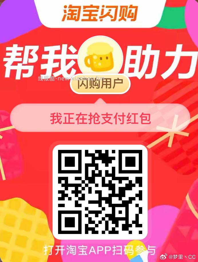 这个开了 有参与的自查 ⭐大众点评搜 免费试 2.8w份果汁/咖啡申请 需自带杯 - 线报酷