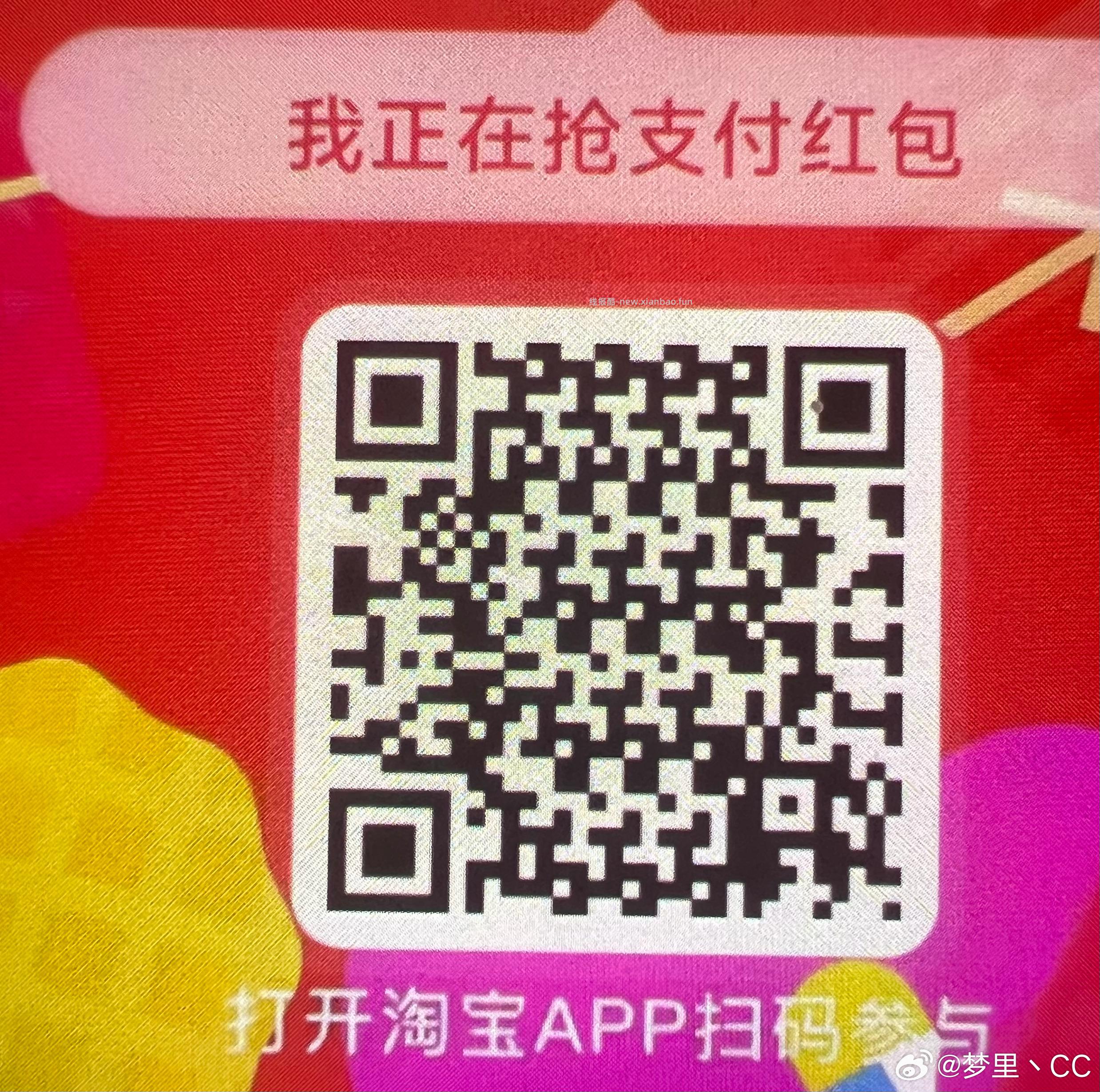腾讯今晚特多云包场 记得毕业 1⃣️ 佳偶天成 新剧 ⏰21:00看15分钟 - 线报酷