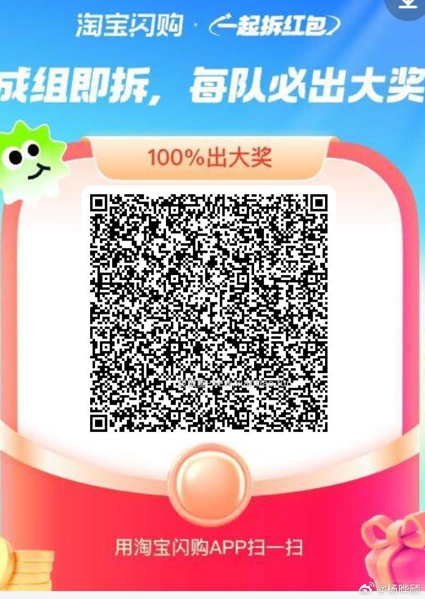 湖南农.行-热门活d-体验赢好.礼 三个吱付0.01抽2-10立减J - 线报酷