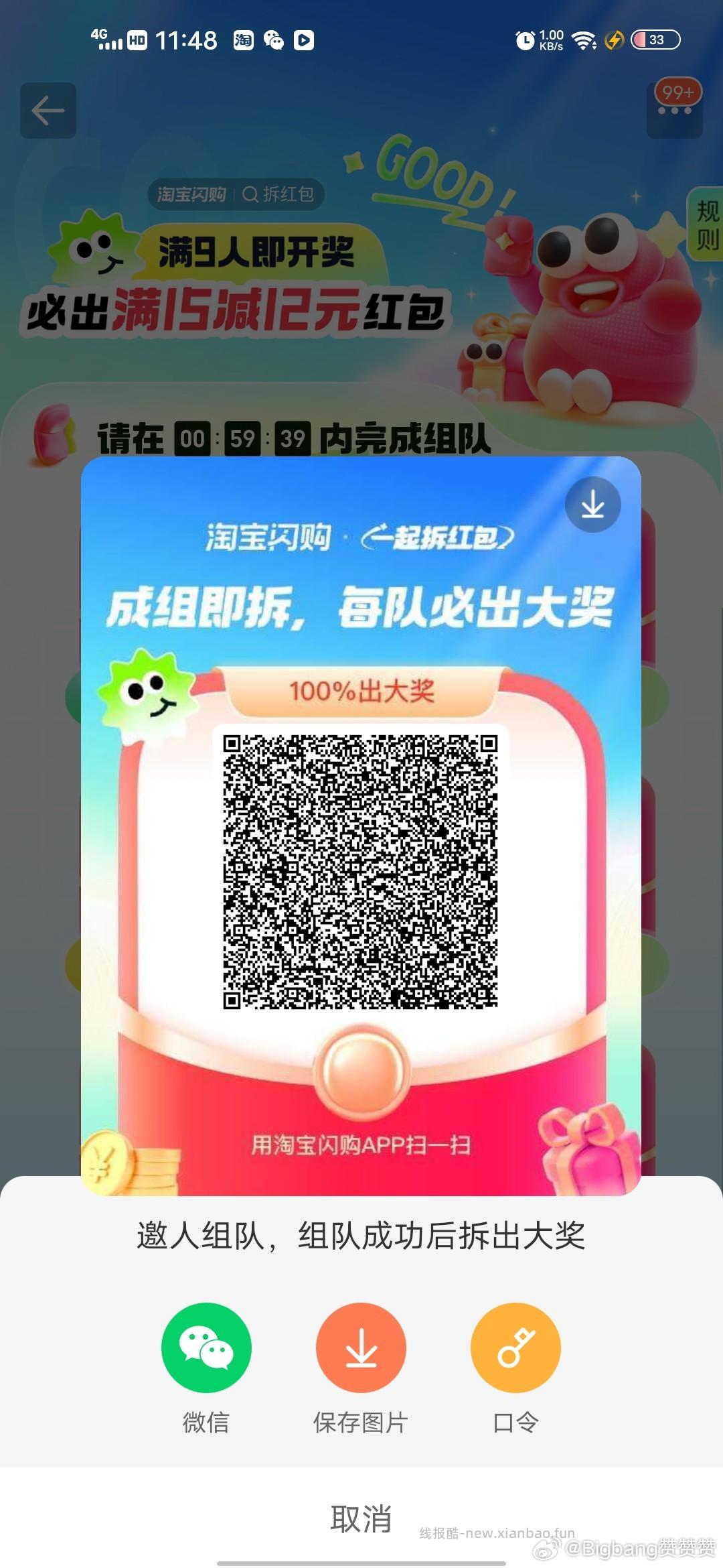 还有 领1.5可叠15-12虹包+千问 还有防身 领饿了么1.5叠加卷‼️ - 线报酷