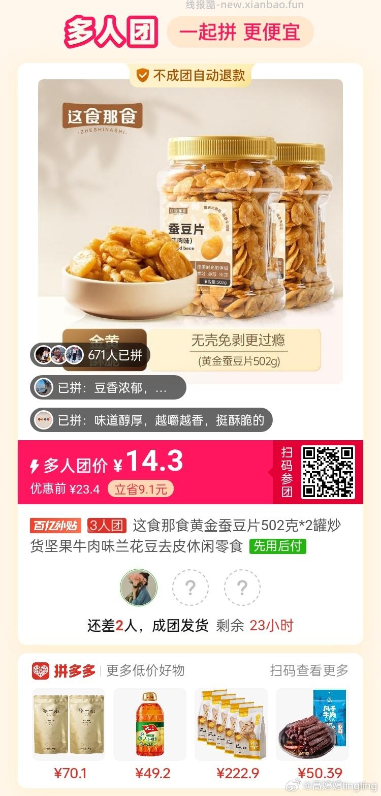 嫚熙一次性婴儿棉签200支*3盒 拍第二项 折7.9/盒 23.9元 - 线报酷