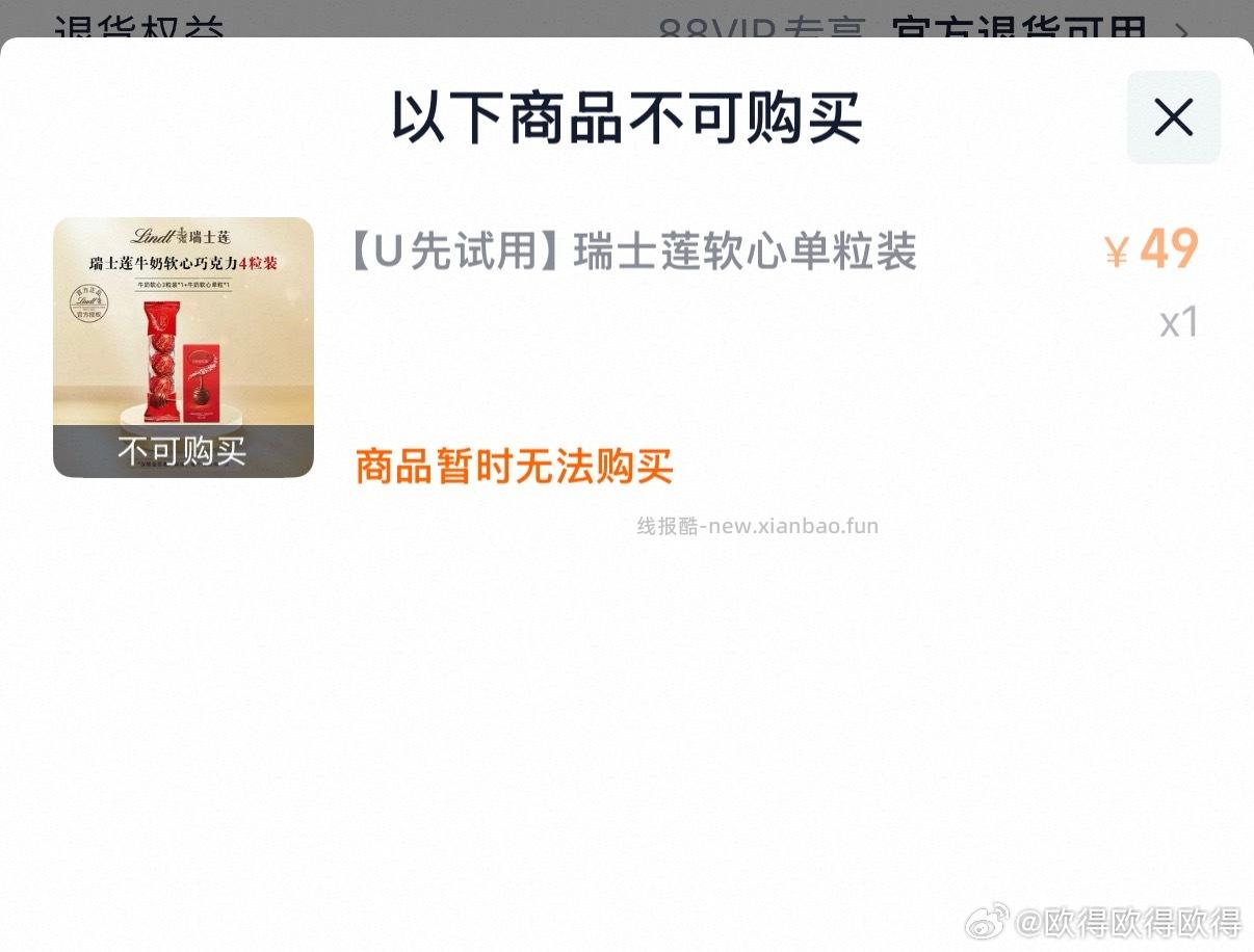 ​​​ - 线报酷