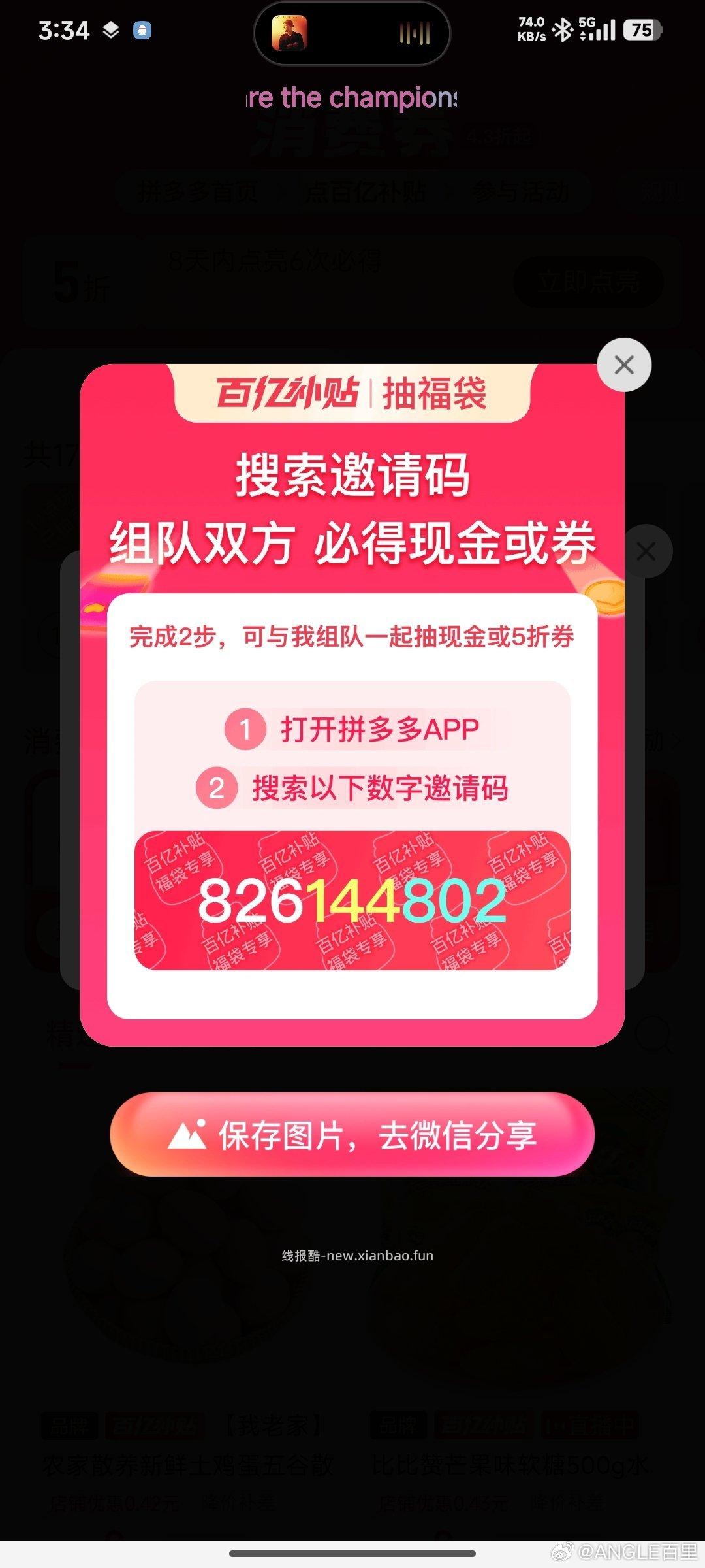 湖南工.行-任w中心 如有湖南每月福.利 浏览可抽链接J zfb搜 网商银 - 线报酷