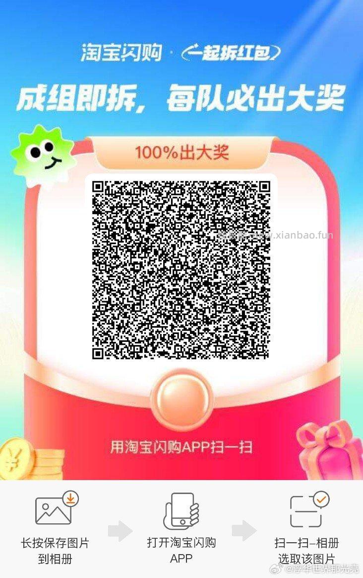 快手答题 这场12点05分开始 上场分了0.66哈 快手app搜 新知问答夜 - 线报酷