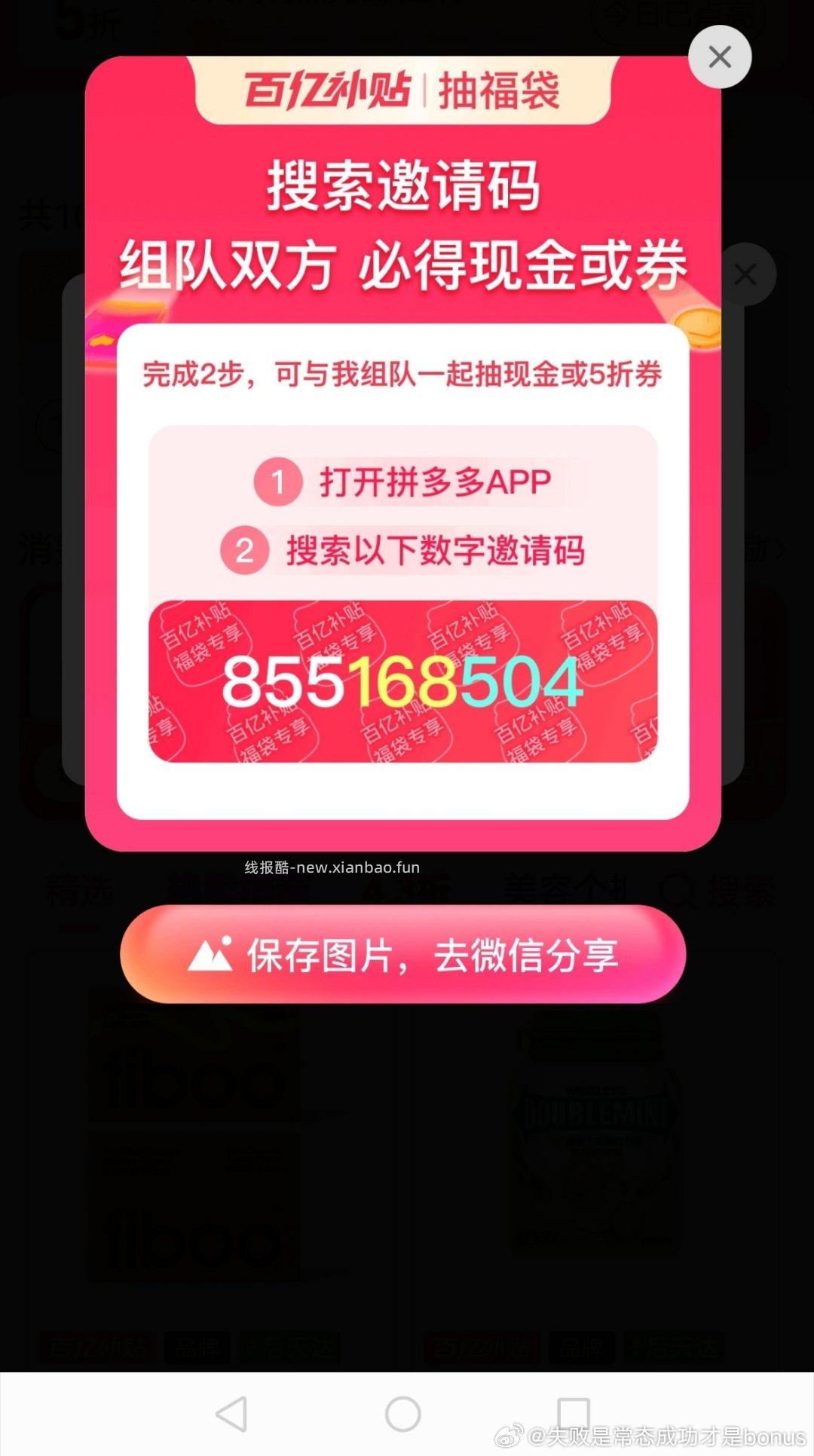 dy吃商反馈 注意下看看信息 只要符合要求的 就有通知了 若无的❶不符合 - 线报酷
