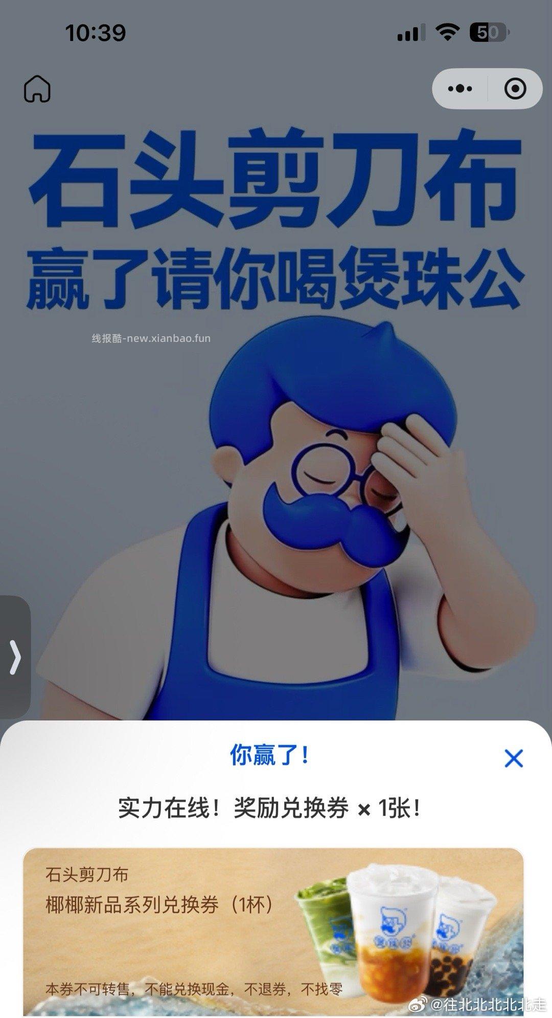 煲珠公有反馈 抽一张兔箪倦 先把链接发给随便一个企V号 再点击打开去猜 抽过忽略 - 线报酷