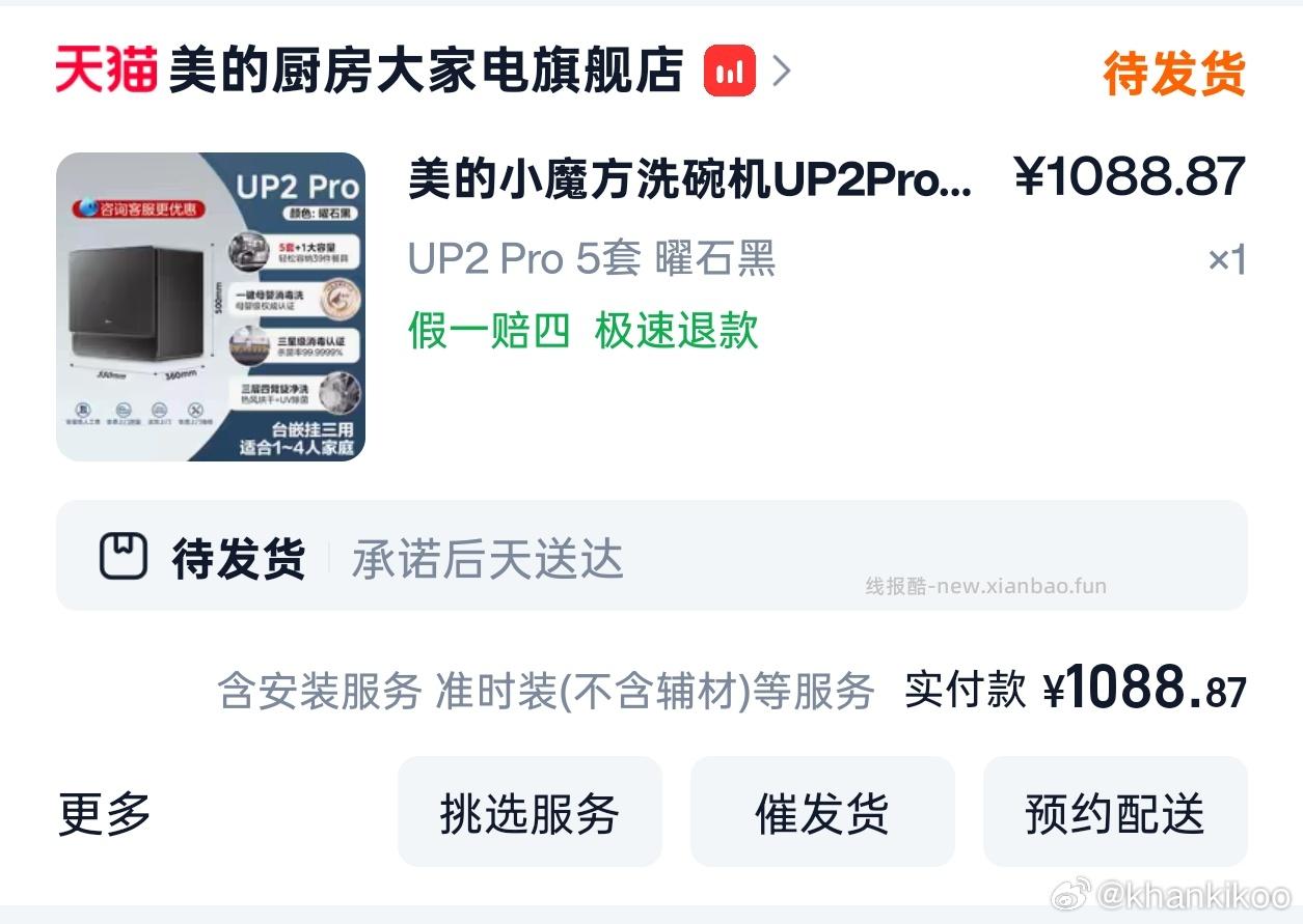 看需 三橡树品牌正品染发剂 过金币 弹2红包 - 线报酷