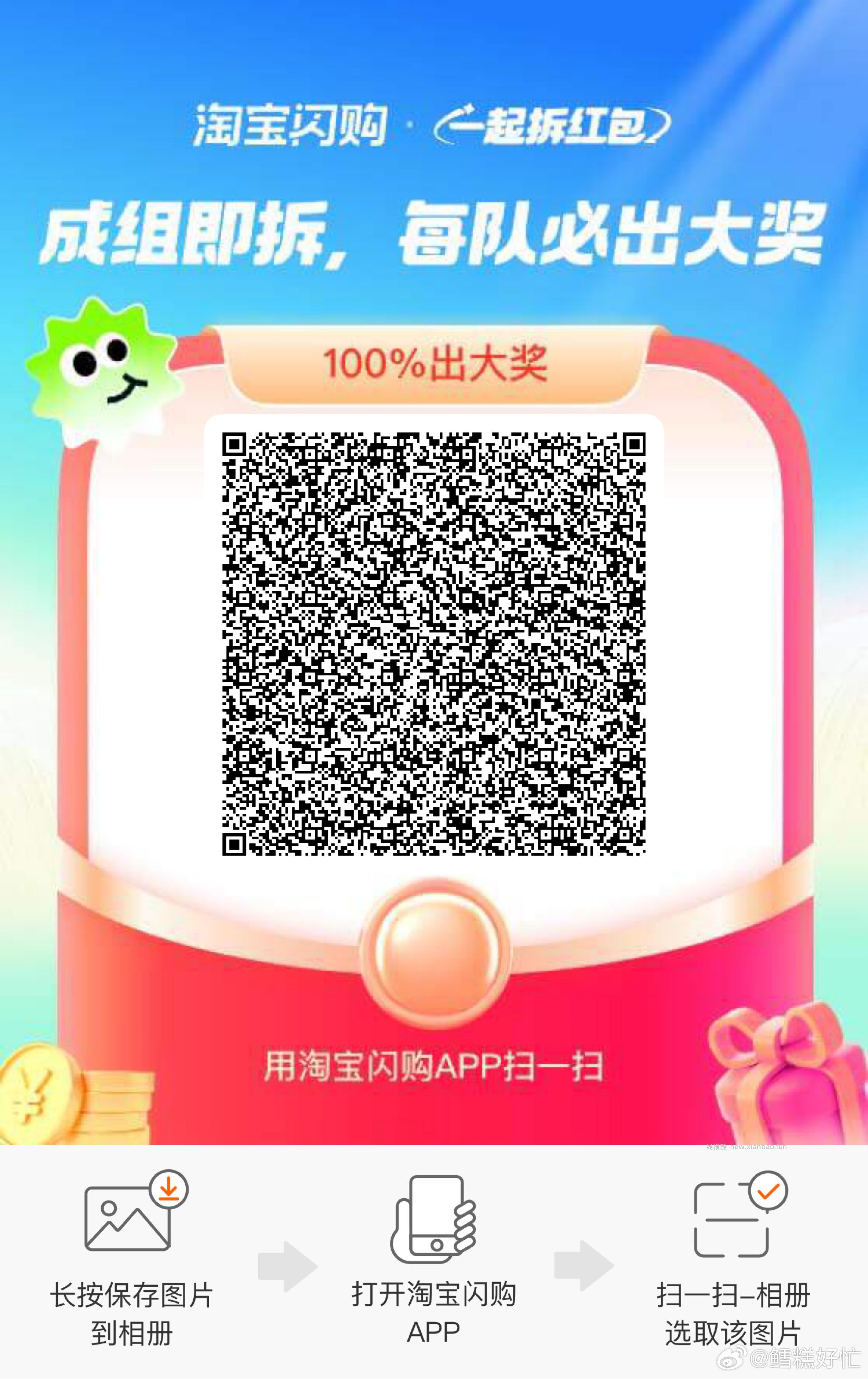 挪瓦一分钱这个还有 上限可忽略 - 线报酷