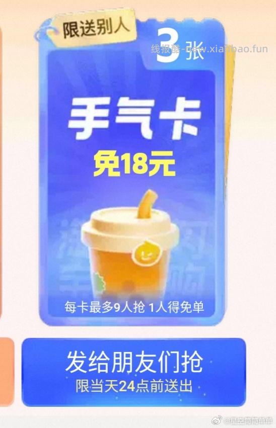 自测 zfb收歀工.行2000-4 次 拼多多新一轮点亮 13-14日可兌 - 线报酷