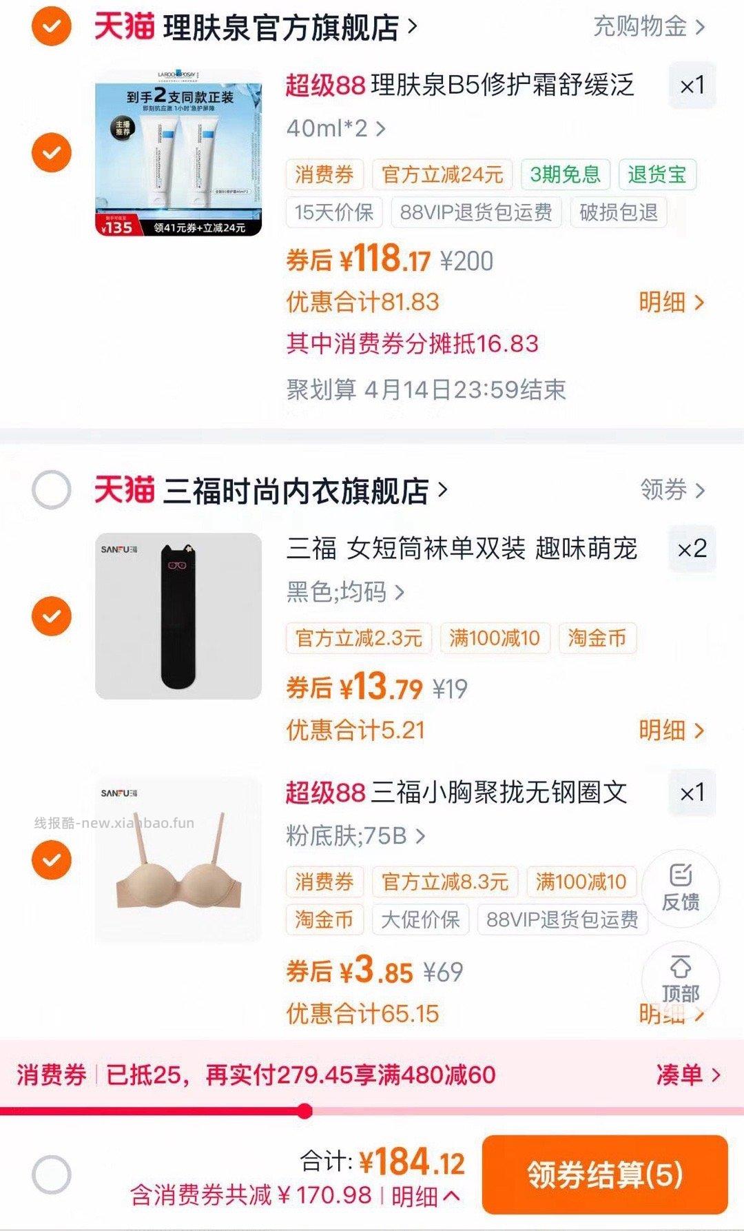 10元左右拿下 三福洞洞鞋👟 - 线报酷