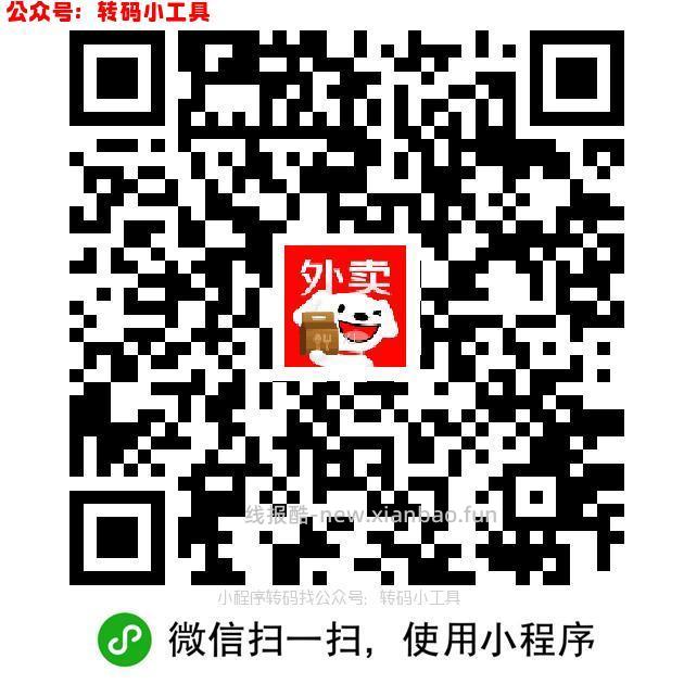 卡点记得过18夜宵卡 还不错的 此外必中40-20等五折虹包 22点还有一场 - 线报酷
