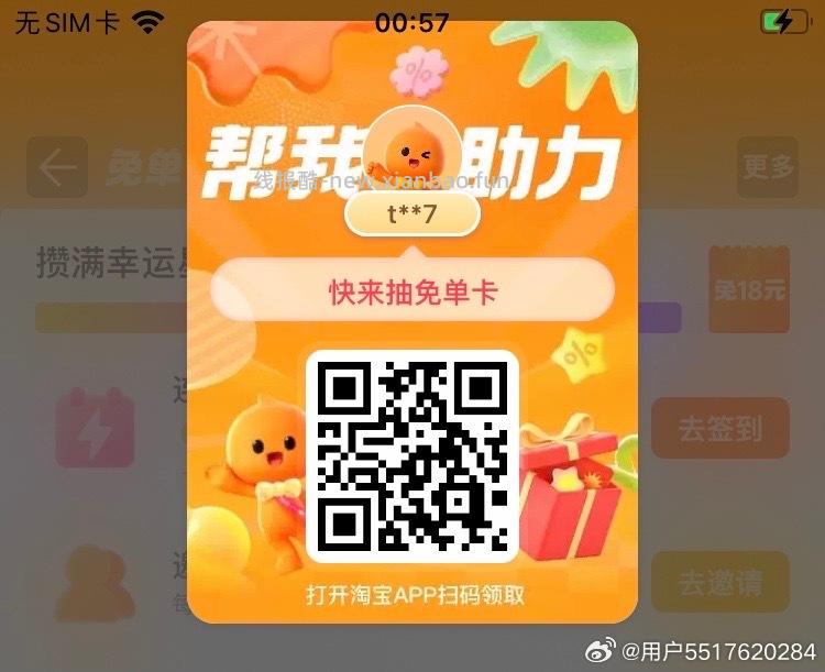 限广东农.行 除深圳外 1️⃣月月有.礼 吱付1.1💰 可抽1 100立减jin - 线报酷