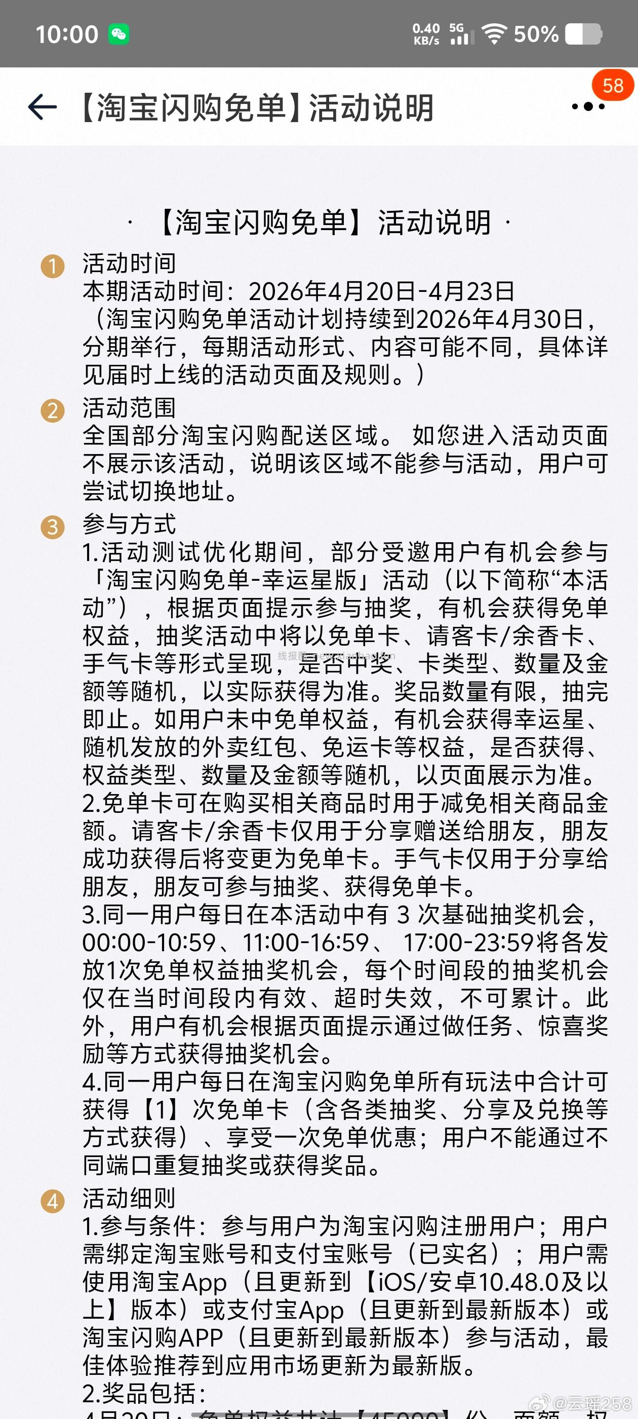 漫花悬挂800张 1元，漫花2大包抽纸 1元 - 线报酷
