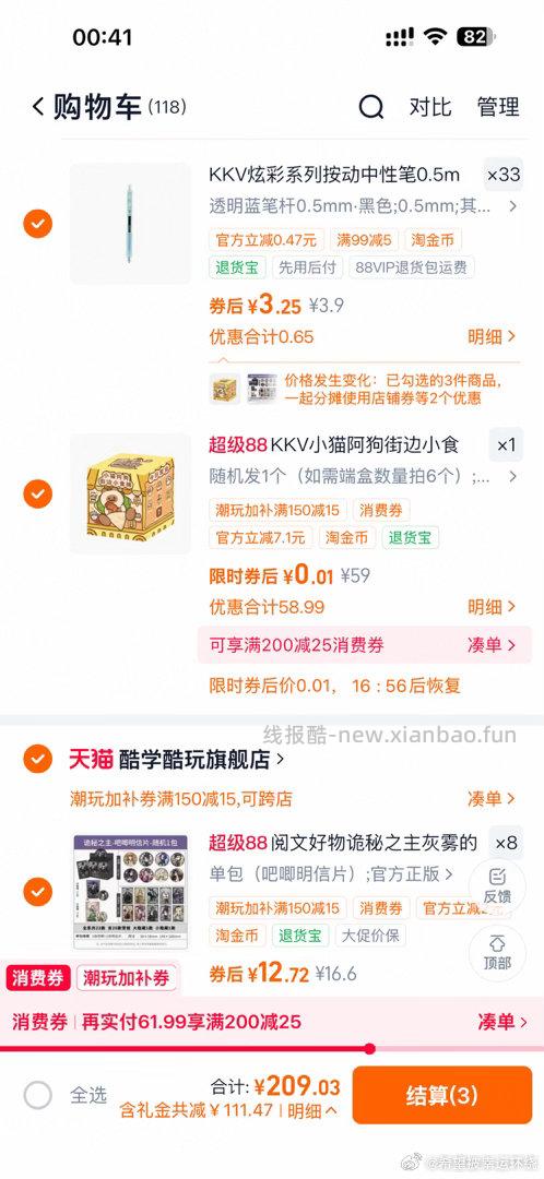 闲聊问答求推荐求zhu来这里 禁恋爱纠纷和线上问诊 2026.4.15号 - 线报酷