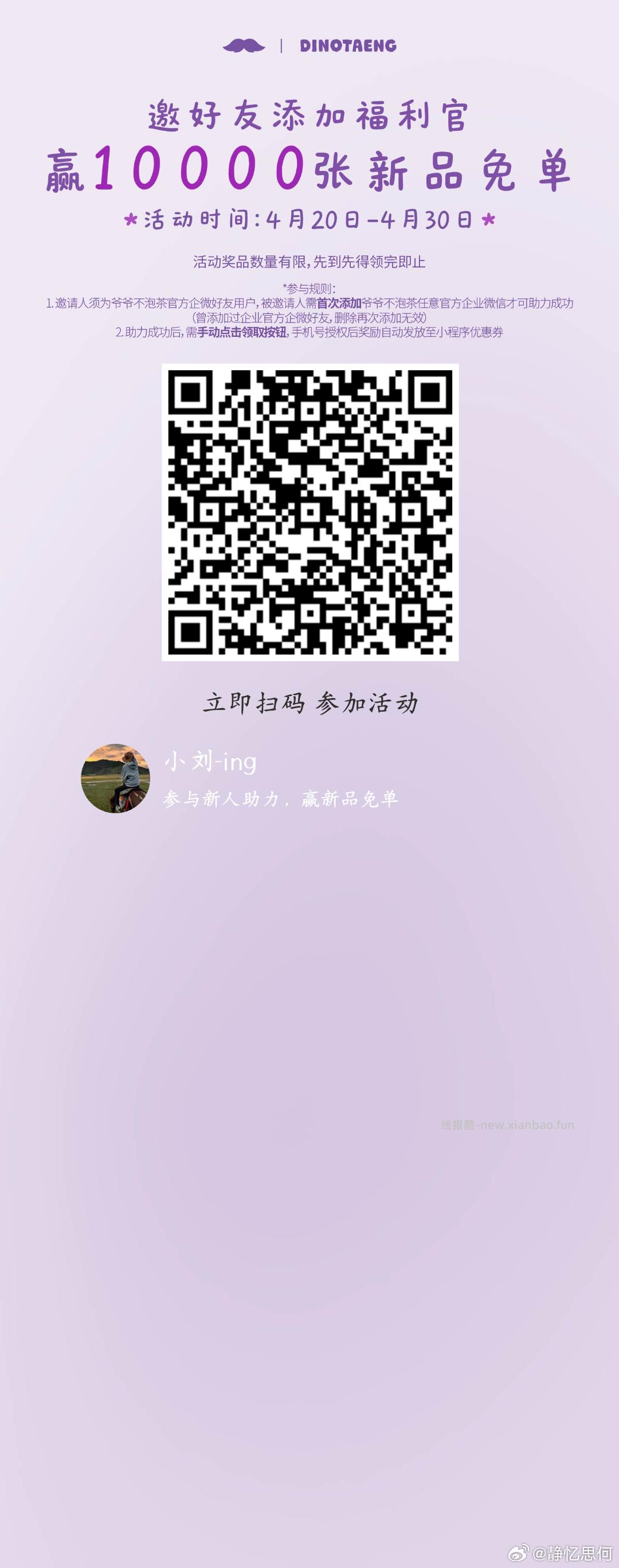 -钱.包-余.额 如图进入 每天投喂 养成可领鸡蛋/香蕉/纸等实w - 线报酷