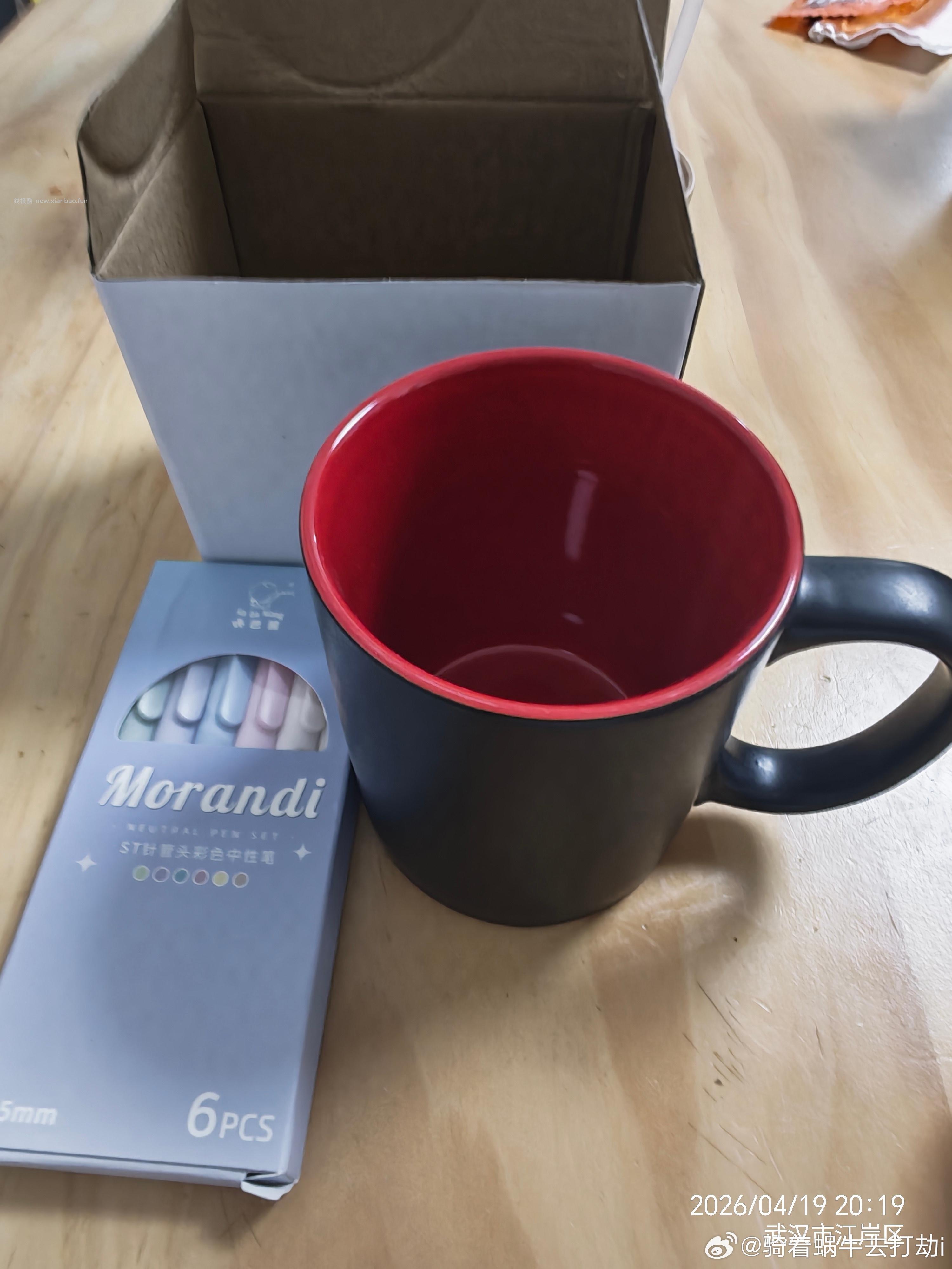 美团有提前抢到野人 可挂🐟出 不需的早点去 可以转赠的 明天开始还有30w份 - 线报酷