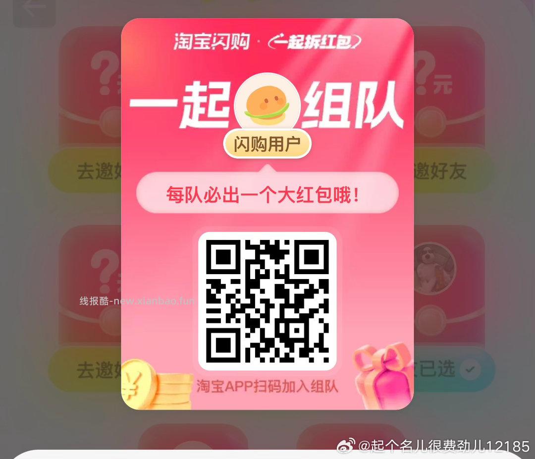 中了18-15的 实际到手两张 应该是bug 有的早点用掉 - 线报酷