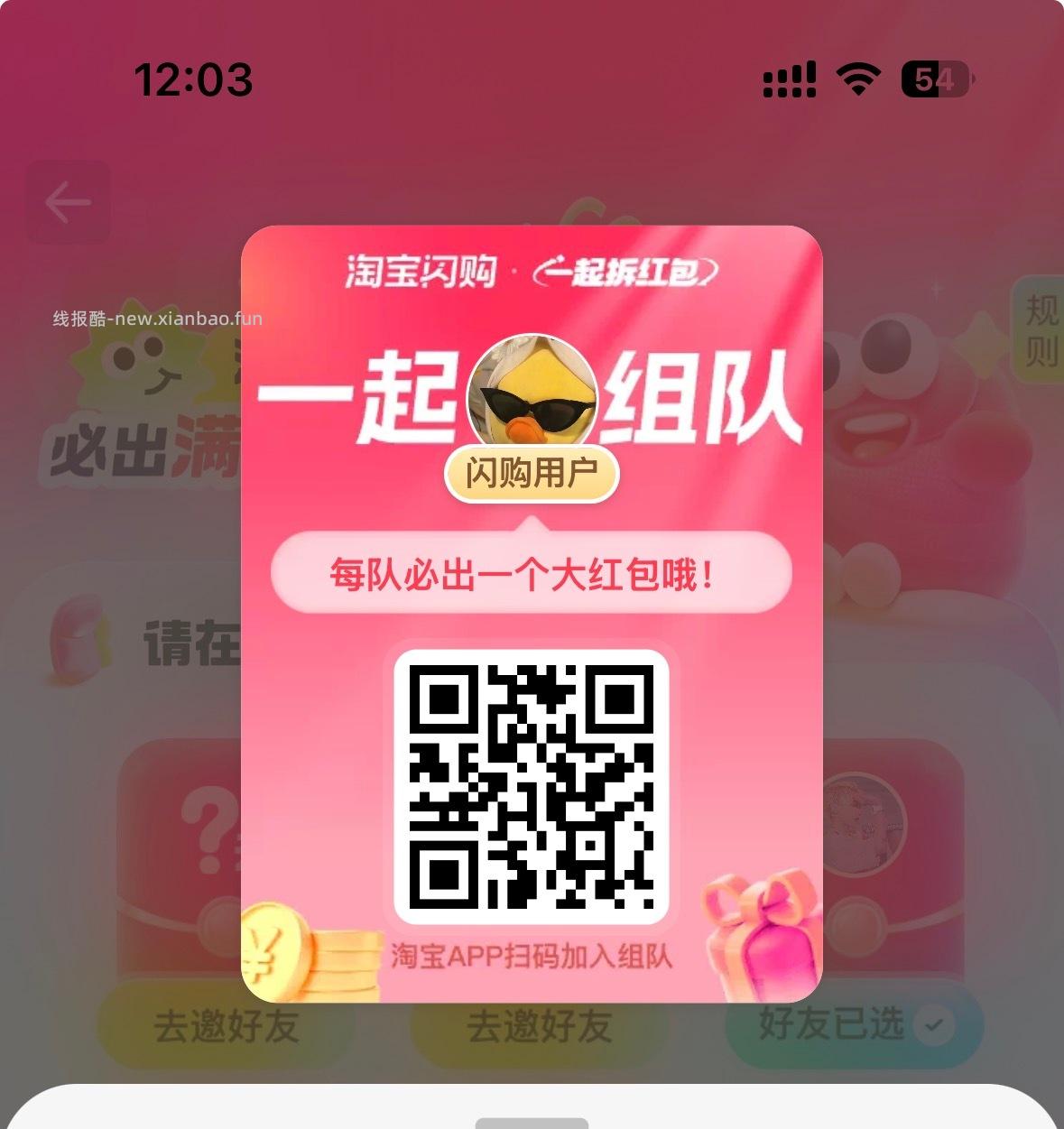 可以买冰淇淋等 爱吃的看看 领平台虹包可暴涨哈 - 线报酷