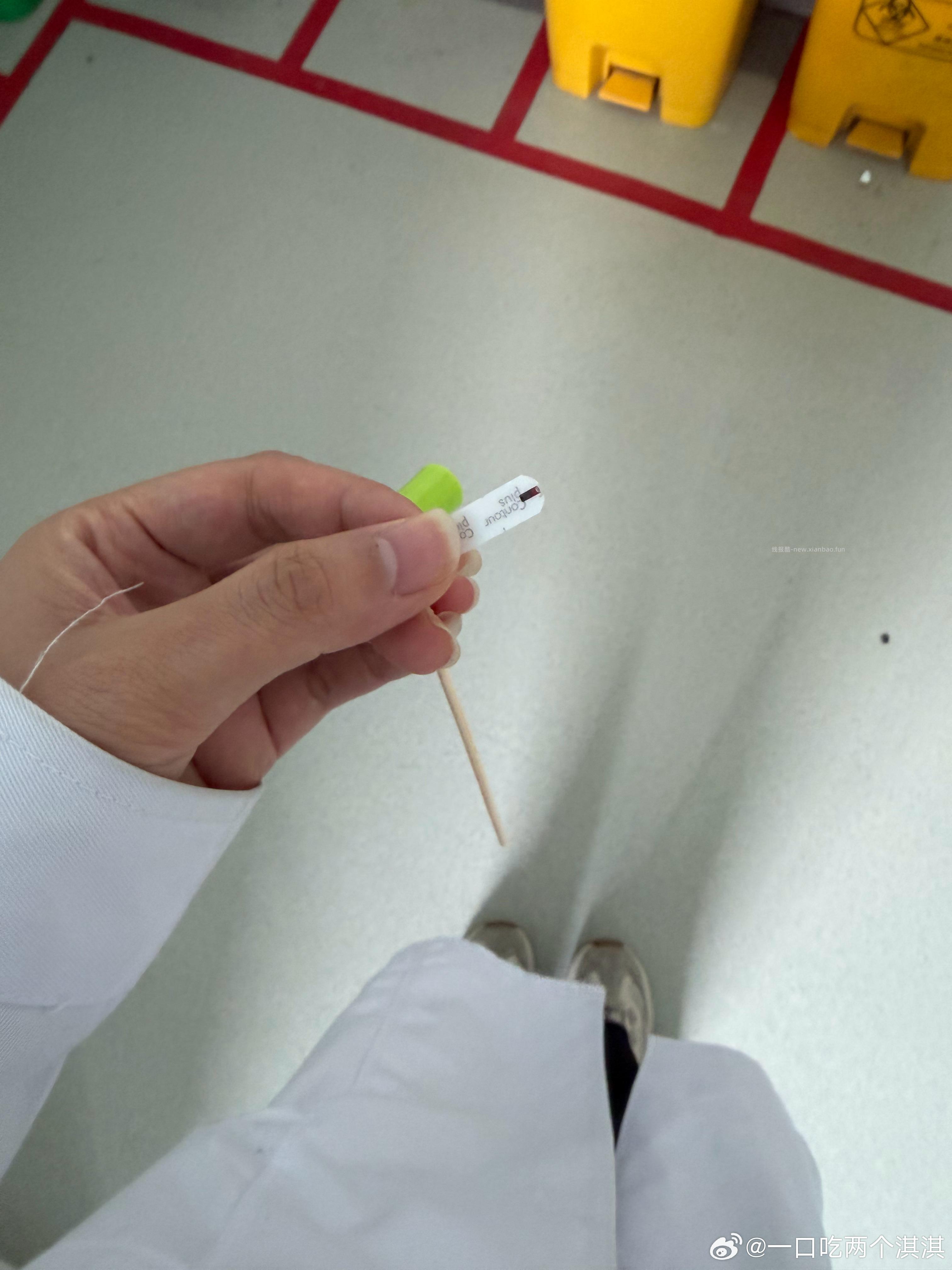 大家记住虽然薅羊毛很开心可以买到很多东西 但是别忘了健康呀 - 线报酷