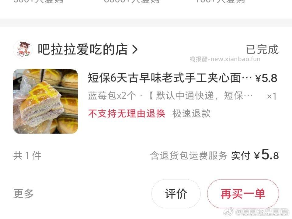 🍠搜5无门槛 - 线报酷